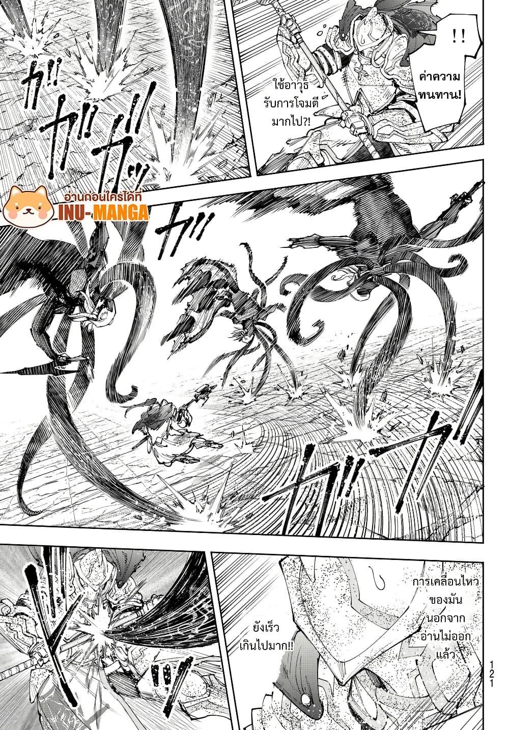 Manga-lc-com อ่านมังงะ อ่านการ์ตูน ออนไลน์ ฟรี Shangri-La Frontier ตอนที่ 1 2 3 4 5 6 7 8 9 10 11 12 13 14 ฟรี ไม่มีโฆษณา Manga-lc - อ่าน มังงะ อ่าน การ์ตูน ออนไลน์ อ่านมังงะ ฟรี