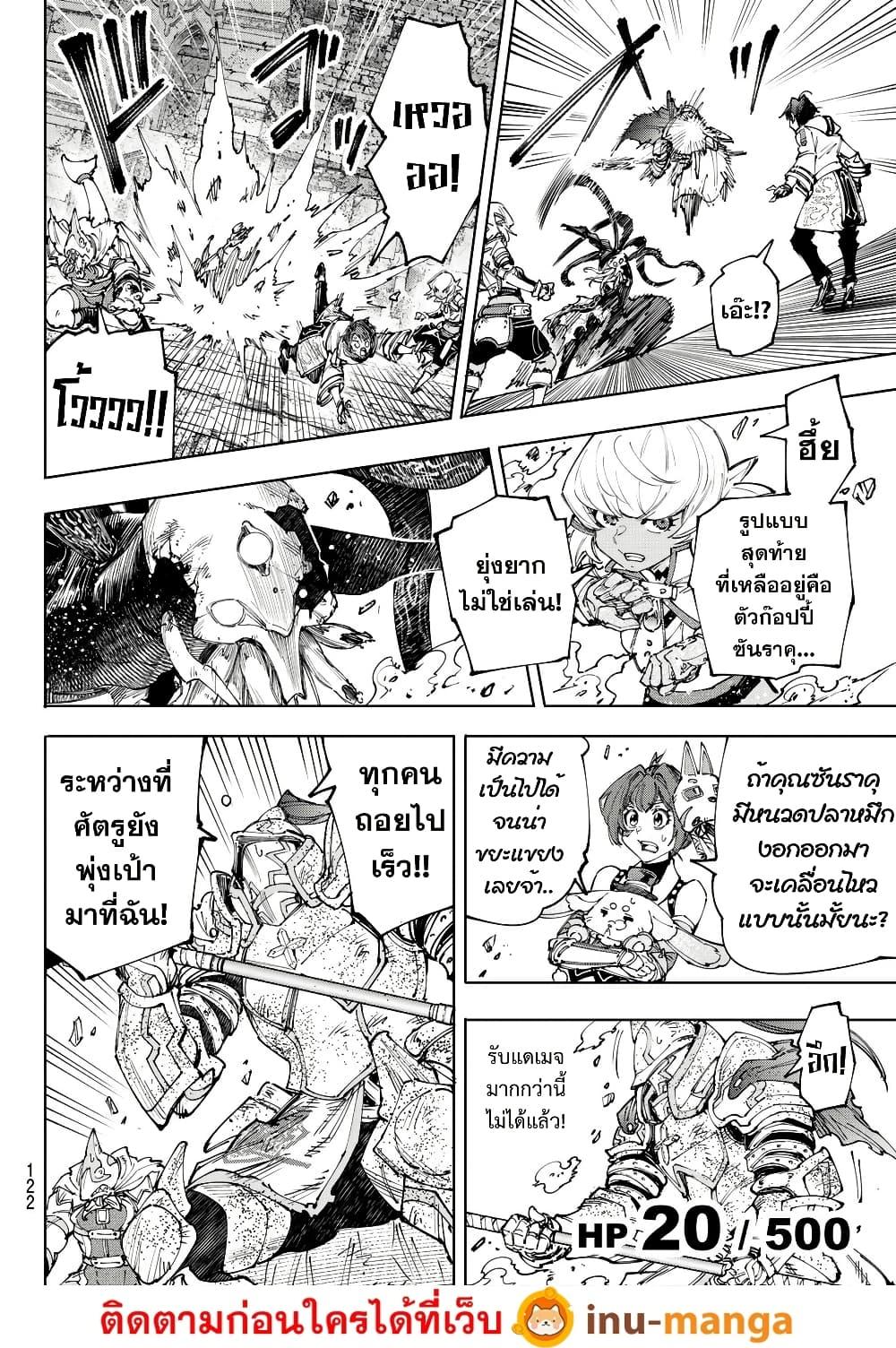 Manga-lc-com อ่านมังงะ อ่านการ์ตูน ออนไลน์ ฟรี Shangri-La Frontier ตอนที่ 1 2 3 4 5 6 7 8 9 10 11 12 13 14 ฟรี ไม่มีโฆษณา Manga-lc - อ่าน มังงะ อ่าน การ์ตูน ออนไลน์ อ่านมังงะ ฟรี