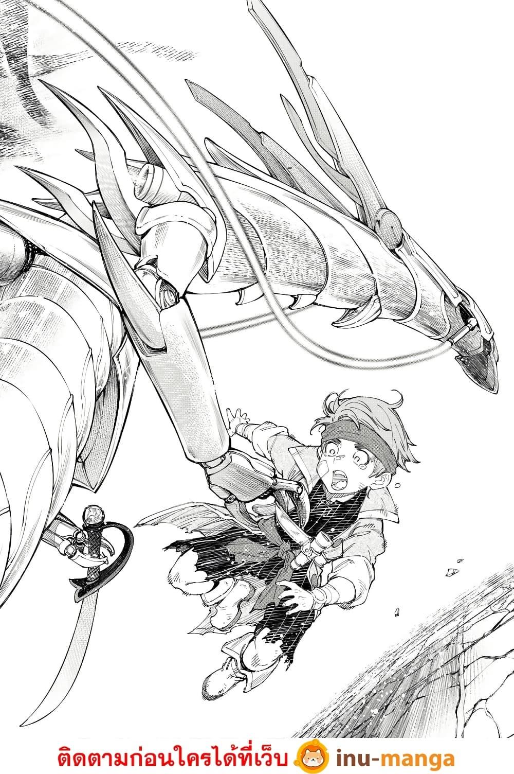 Manga-lc-com อ่านมังงะ อ่านการ์ตูน ออนไลน์ ฟรี Shangri-La Frontier ตอนที่ 1 2 3 4 5 6 7 8 9 10 11 12 13 14 ฟรี ไม่มีโฆษณา Manga-lc - อ่าน มังงะ อ่าน การ์ตูน ออนไลน์ อ่านมังงะ ฟรี