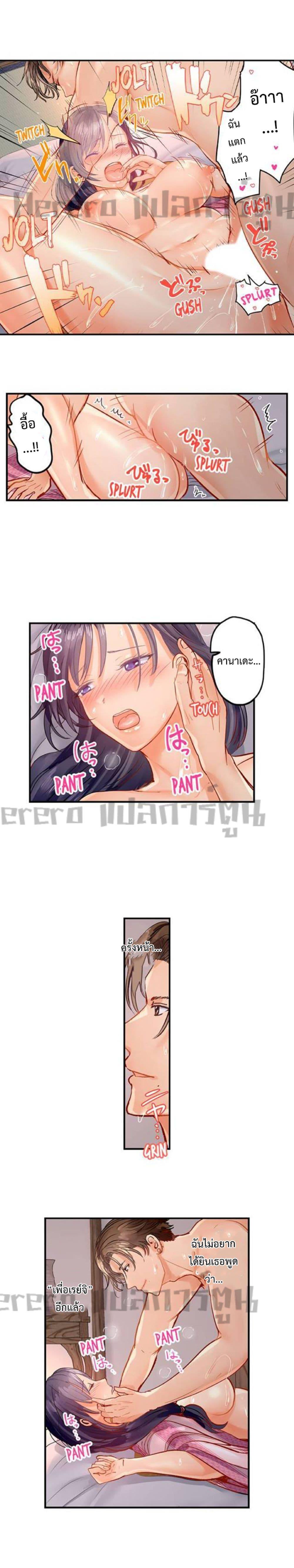 Doujin-Lc- อ่าน โดจิน มังฮวา เกาหลี ญี่ปุ่น จีน แปลไทย Married Couple Swap ~He’s Better Than My Husband~ ตอนที่ 1 2 3 4 5 6 7 8 9 10 11 12 13 14 ฟรี ไม่มีโฆษณา อ่าน โดจิน Manhwa เกาหลี ญี่ปุ่น จีน เรามีครบ คัดมาให้เน้นๆ โดจิน 18+ รับประกันความฟินโดย  Doujin Lc