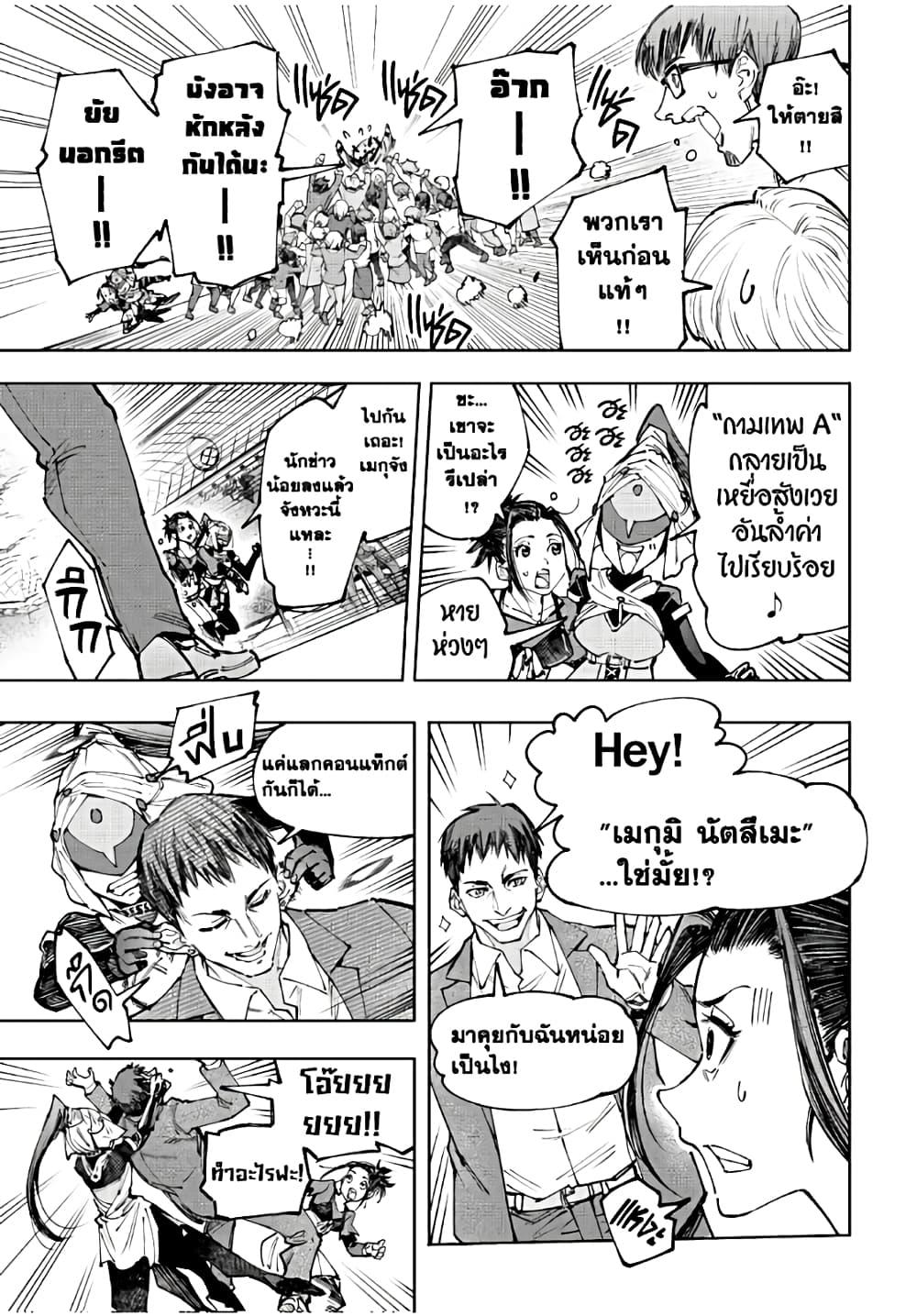 Manga-lc-com อ่านมังงะ อ่านการ์ตูน ออนไลน์ ฟรี Shangri-La Frontier ตอนที่ 1 2 3 4 5 6 7 8 9 10 11 12 13 14 ฟรี ไม่มีโฆษณา Manga-lc - อ่าน มังงะ อ่าน การ์ตูน ออนไลน์ อ่านมังงะ ฟรี