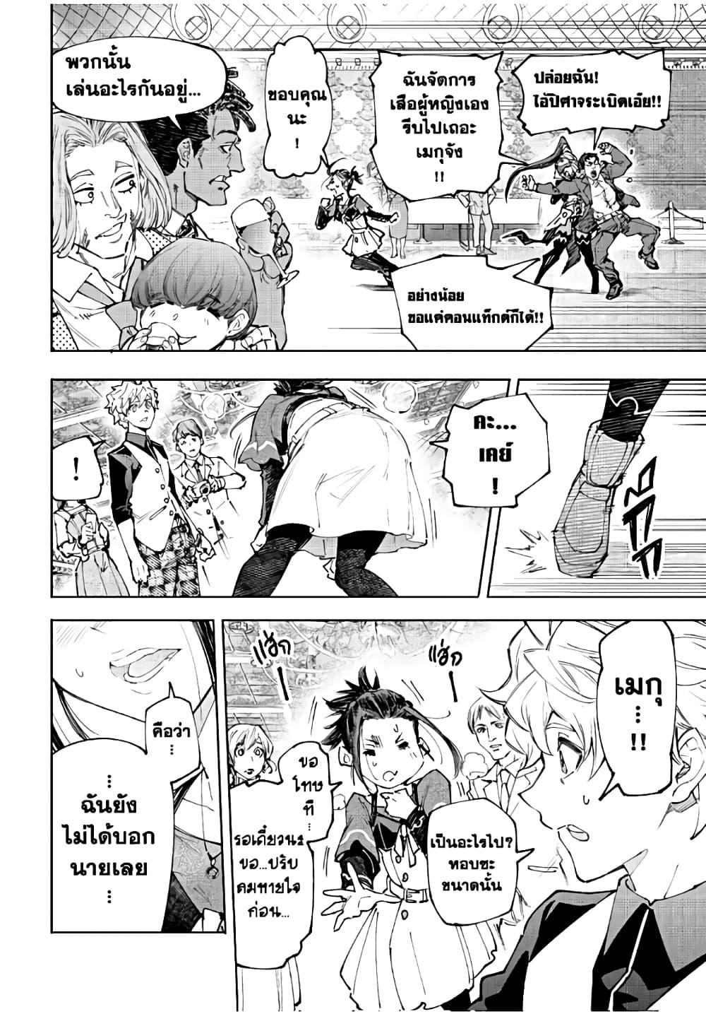 Manga-lc-com อ่านมังงะ อ่านการ์ตูน ออนไลน์ ฟรี Shangri-La Frontier ตอนที่ 1 2 3 4 5 6 7 8 9 10 11 12 13 14 ฟรี ไม่มีโฆษณา Manga-lc - อ่าน มังงะ อ่าน การ์ตูน ออนไลน์ อ่านมังงะ ฟรี