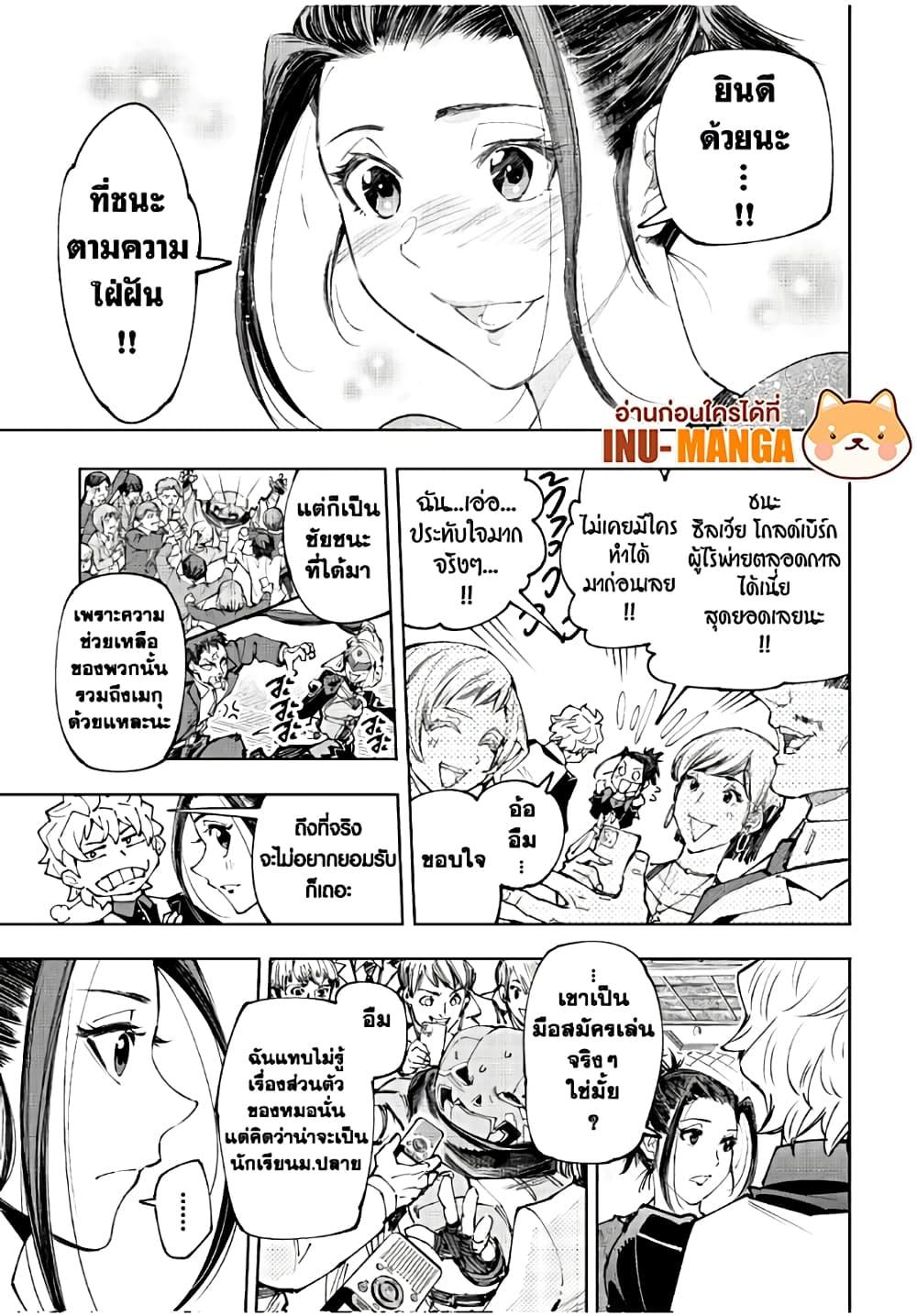 Manga-lc-com อ่านมังงะ อ่านการ์ตูน ออนไลน์ ฟรี Shangri-La Frontier ตอนที่ 1 2 3 4 5 6 7 8 9 10 11 12 13 14 ฟรี ไม่มีโฆษณา Manga-lc - อ่าน มังงะ อ่าน การ์ตูน ออนไลน์ อ่านมังงะ ฟรี