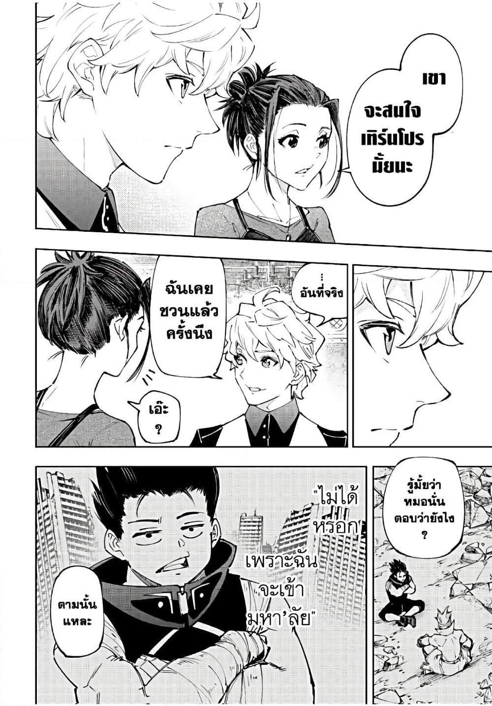 Manga-lc-com อ่านมังงะ อ่านการ์ตูน ออนไลน์ ฟรี Shangri-La Frontier ตอนที่ 1 2 3 4 5 6 7 8 9 10 11 12 13 14 ฟรี ไม่มีโฆษณา Manga-lc - อ่าน มังงะ อ่าน การ์ตูน ออนไลน์ อ่านมังงะ ฟรี