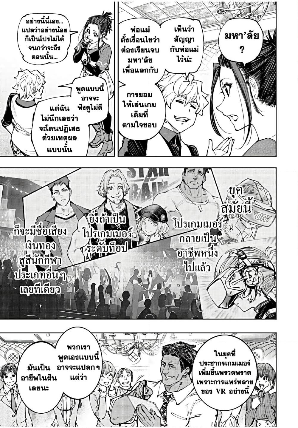 Manga-lc-com อ่านมังงะ อ่านการ์ตูน ออนไลน์ ฟรี Shangri-La Frontier ตอนที่ 1 2 3 4 5 6 7 8 9 10 11 12 13 14 ฟรี ไม่มีโฆษณา Manga-lc - อ่าน มังงะ อ่าน การ์ตูน ออนไลน์ อ่านมังงะ ฟรี