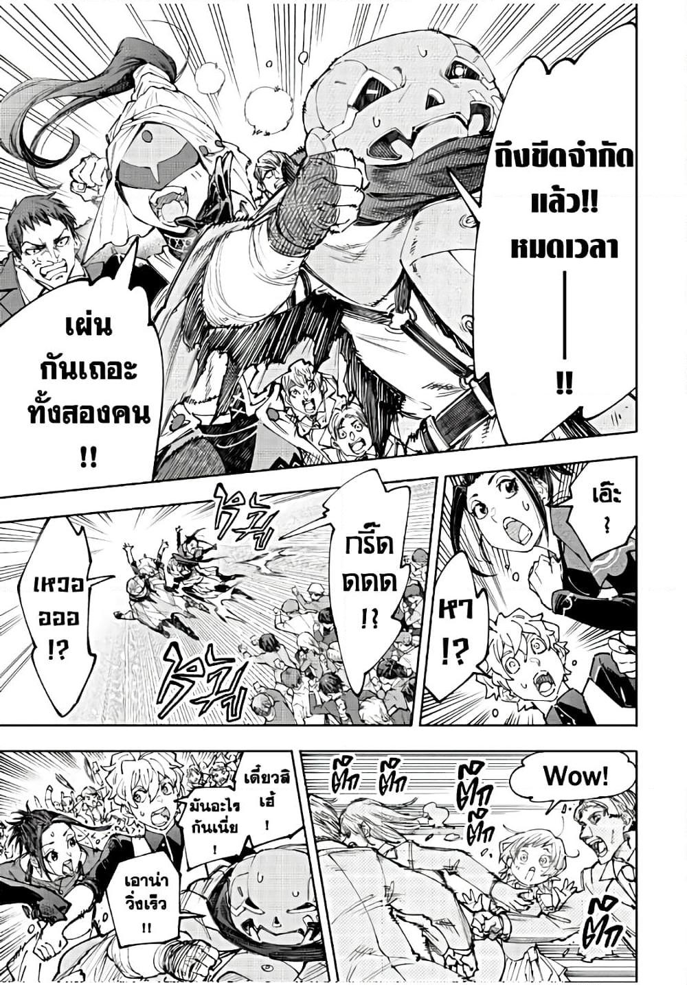 Manga-lc-com อ่านมังงะ อ่านการ์ตูน ออนไลน์ ฟรี Shangri-La Frontier ตอนที่ 1 2 3 4 5 6 7 8 9 10 11 12 13 14 ฟรี ไม่มีโฆษณา Manga-lc - อ่าน มังงะ อ่าน การ์ตูน ออนไลน์ อ่านมังงะ ฟรี