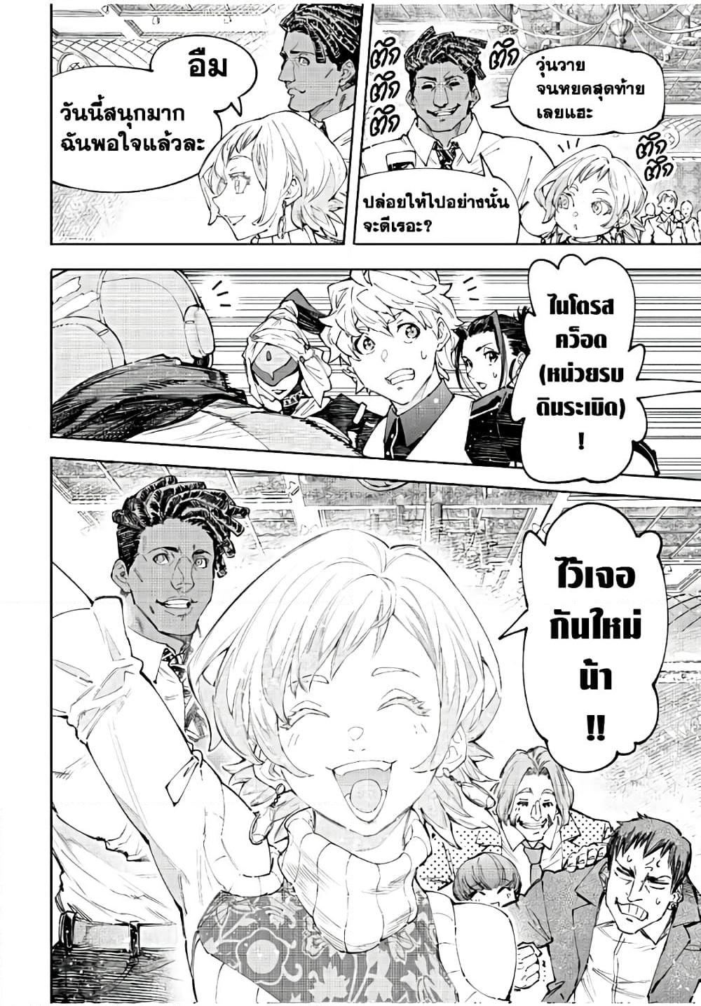 Manga-lc-com อ่านมังงะ อ่านการ์ตูน ออนไลน์ ฟรี Shangri-La Frontier ตอนที่ 1 2 3 4 5 6 7 8 9 10 11 12 13 14 ฟรี ไม่มีโฆษณา Manga-lc - อ่าน มังงะ อ่าน การ์ตูน ออนไลน์ อ่านมังงะ ฟรี