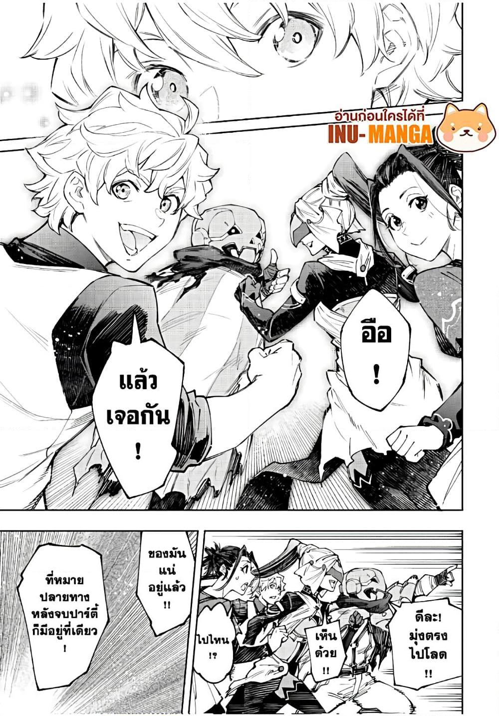 Manga-lc-com อ่านมังงะ อ่านการ์ตูน ออนไลน์ ฟรี Shangri-La Frontier ตอนที่ 1 2 3 4 5 6 7 8 9 10 11 12 13 14 ฟรี ไม่มีโฆษณา Manga-lc - อ่าน มังงะ อ่าน การ์ตูน ออนไลน์ อ่านมังงะ ฟรี