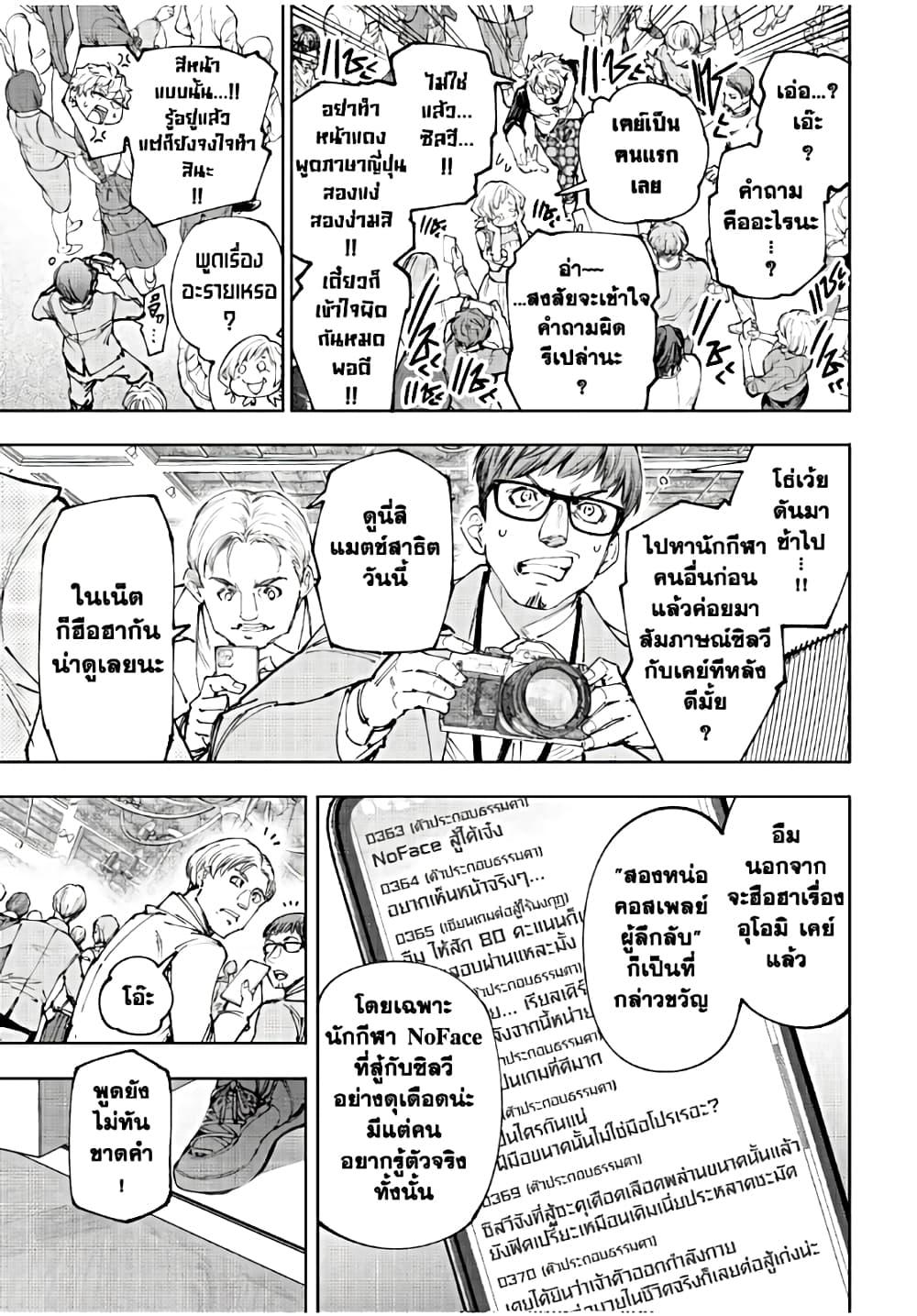 Manga-lc-com อ่านมังงะ อ่านการ์ตูน ออนไลน์ ฟรี Shangri-La Frontier ตอนที่ 1 2 3 4 5 6 7 8 9 10 11 12 13 14 ฟรี ไม่มีโฆษณา Manga-lc - อ่าน มังงะ อ่าน การ์ตูน ออนไลน์ อ่านมังงะ ฟรี