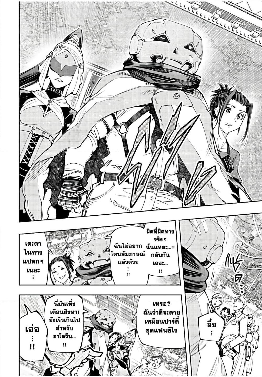 Manga-lc-com อ่านมังงะ อ่านการ์ตูน ออนไลน์ ฟรี Shangri-La Frontier ตอนที่ 1 2 3 4 5 6 7 8 9 10 11 12 13 14 ฟรี ไม่มีโฆษณา Manga-lc - อ่าน มังงะ อ่าน การ์ตูน ออนไลน์ อ่านมังงะ ฟรี