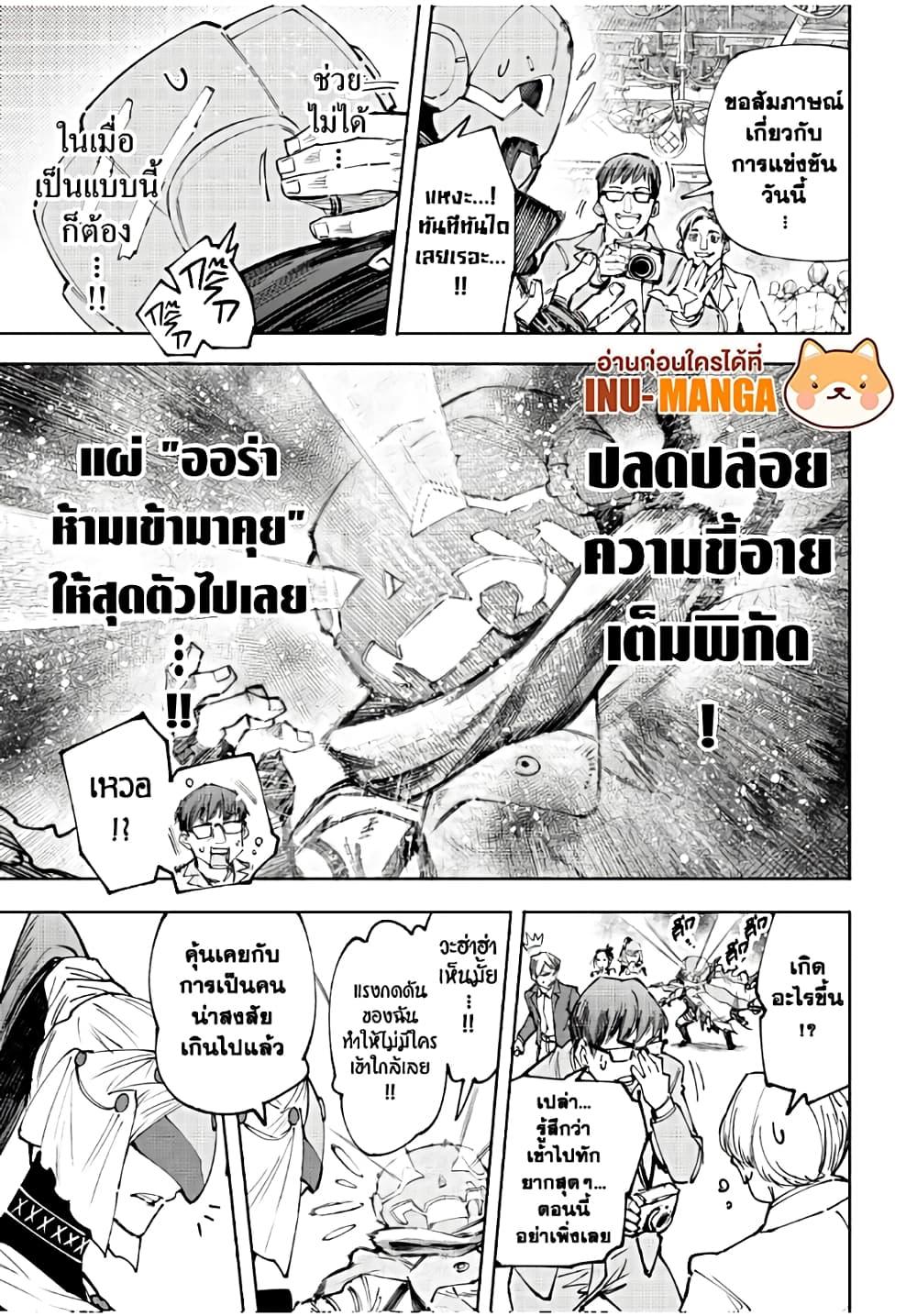 Manga-lc-com อ่านมังงะ อ่านการ์ตูน ออนไลน์ ฟรี Shangri-La Frontier ตอนที่ 1 2 3 4 5 6 7 8 9 10 11 12 13 14 ฟรี ไม่มีโฆษณา Manga-lc - อ่าน มังงะ อ่าน การ์ตูน ออนไลน์ อ่านมังงะ ฟรี