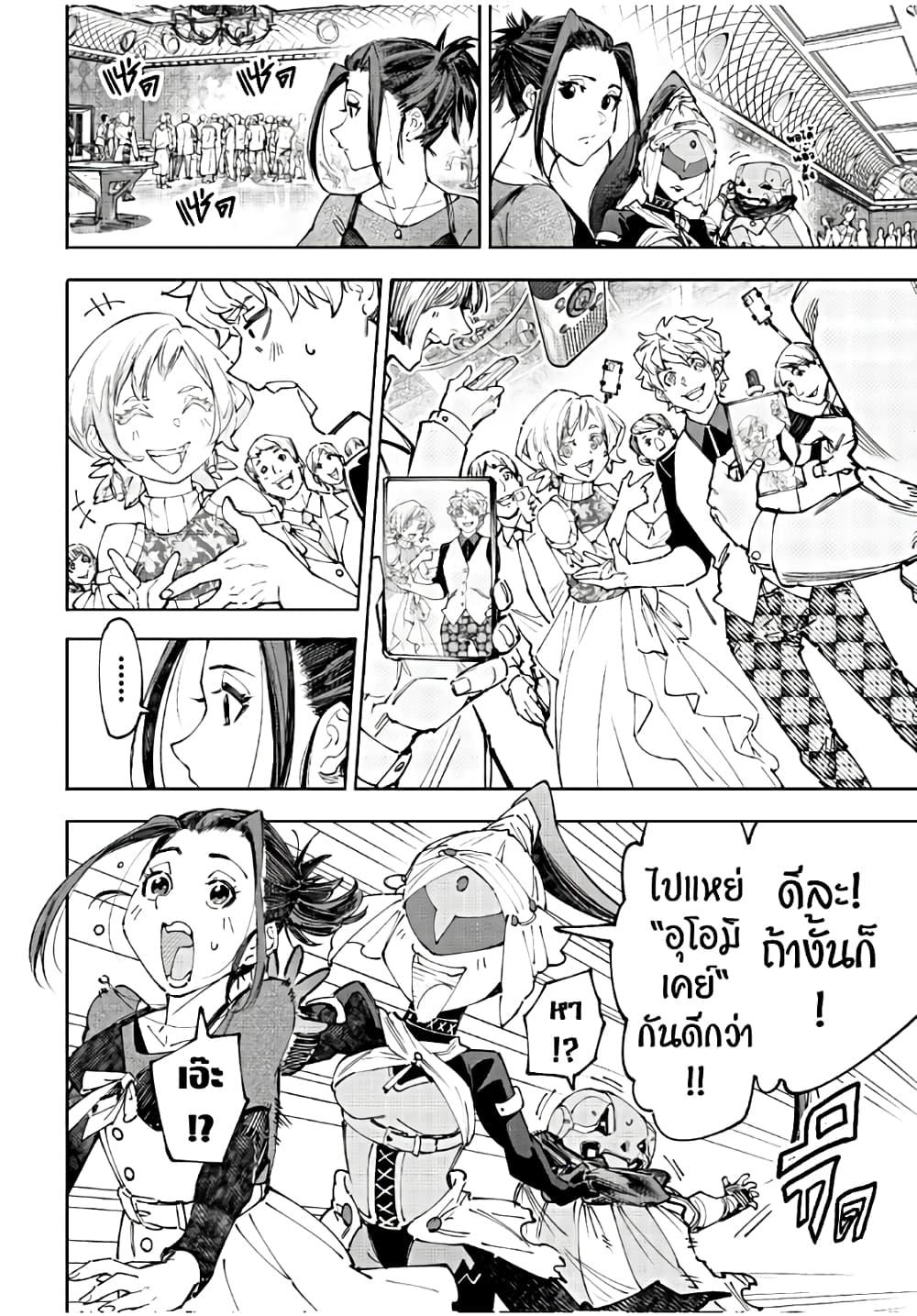 Manga-lc-com อ่านมังงะ อ่านการ์ตูน ออนไลน์ ฟรี Shangri-La Frontier ตอนที่ 1 2 3 4 5 6 7 8 9 10 11 12 13 14 ฟรี ไม่มีโฆษณา Manga-lc - อ่าน มังงะ อ่าน การ์ตูน ออนไลน์ อ่านมังงะ ฟรี