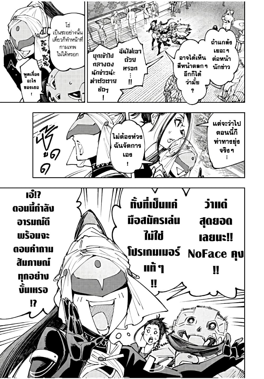 Manga-lc-com อ่านมังงะ อ่านการ์ตูน ออนไลน์ ฟรี Shangri-La Frontier ตอนที่ 1 2 3 4 5 6 7 8 9 10 11 12 13 14 ฟรี ไม่มีโฆษณา Manga-lc - อ่าน มังงะ อ่าน การ์ตูน ออนไลน์ อ่านมังงะ ฟรี