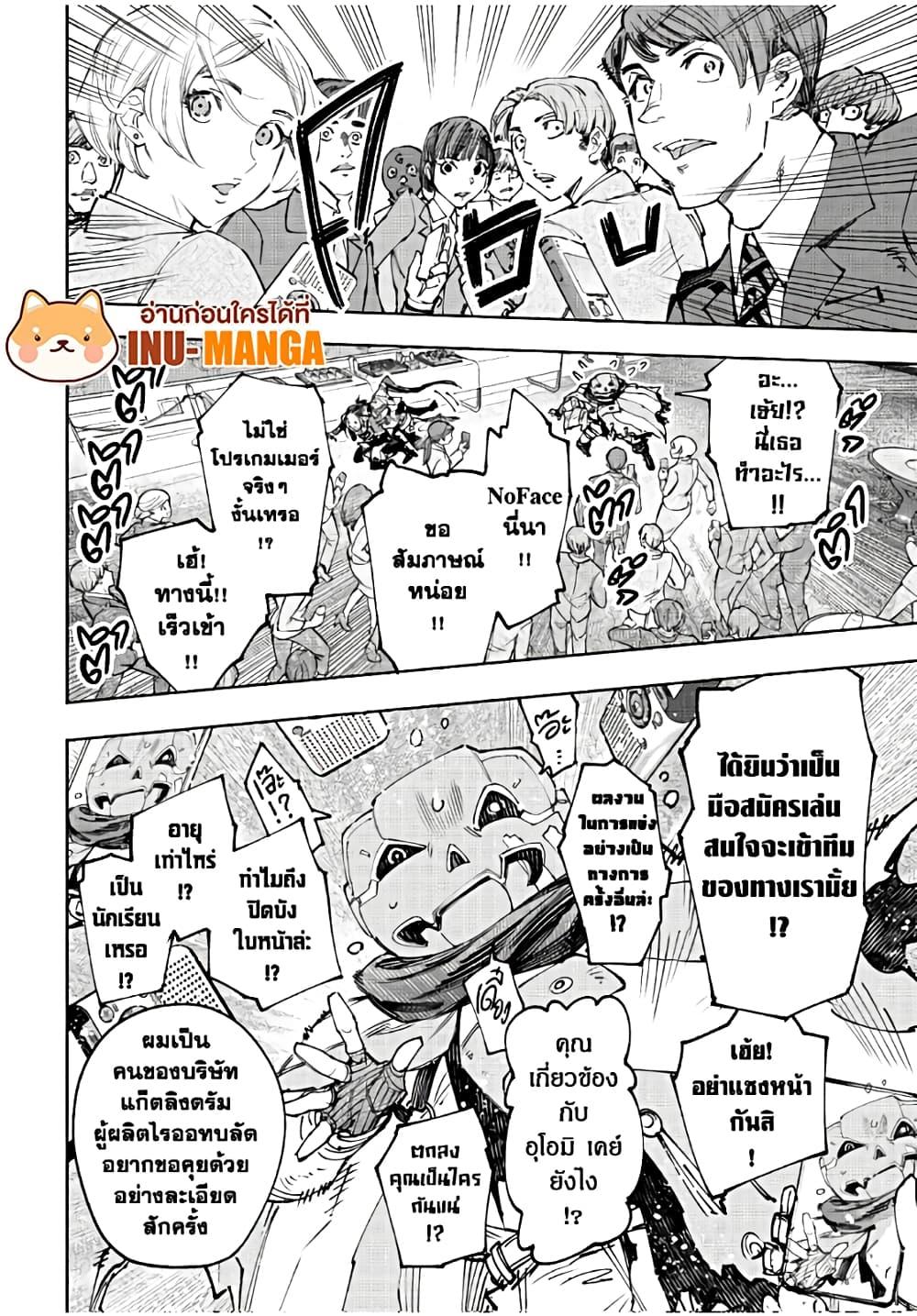 Manga-lc-com อ่านมังงะ อ่านการ์ตูน ออนไลน์ ฟรี Shangri-La Frontier ตอนที่ 1 2 3 4 5 6 7 8 9 10 11 12 13 14 ฟรี ไม่มีโฆษณา Manga-lc - อ่าน มังงะ อ่าน การ์ตูน ออนไลน์ อ่านมังงะ ฟรี