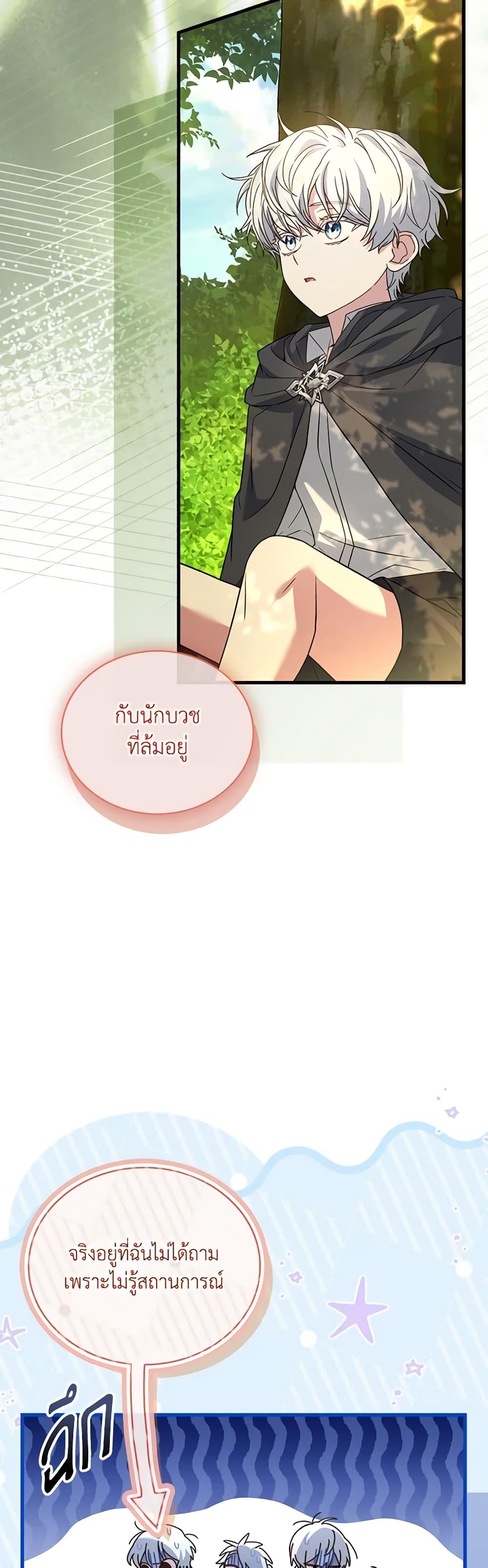Manga-lc-com อ่านมังงะ อ่านการ์ตูน ออนไลน์ ฟรี The Price Of Breaking Up ตอนที่ 1 2 3 4 5 6 7 8 9 10 11 12 13 14 ฟรี ไม่มีโฆษณา Manga-lc - อ่าน มังงะ อ่าน การ์ตูน ออนไลน์ อ่านมังงะ ฟรี