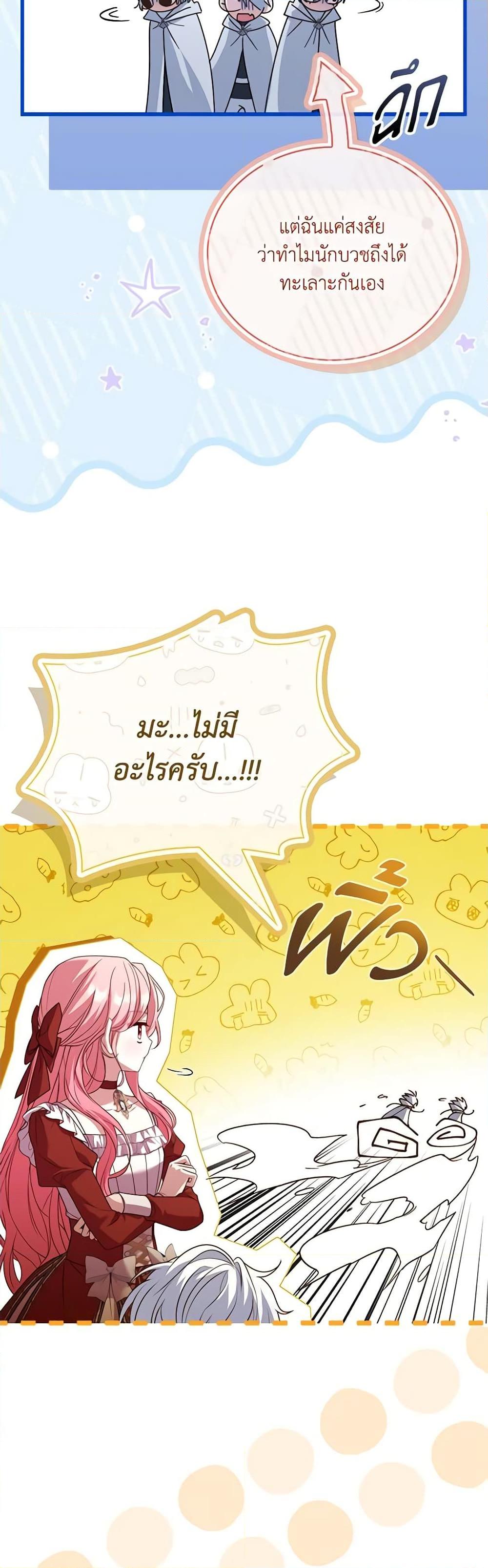 Manga-lc-com อ่านมังงะ อ่านการ์ตูน ออนไลน์ ฟรี The Price Of Breaking Up ตอนที่ 1 2 3 4 5 6 7 8 9 10 11 12 13 14 ฟรี ไม่มีโฆษณา Manga-lc - อ่าน มังงะ อ่าน การ์ตูน ออนไลน์ อ่านมังงะ ฟรี