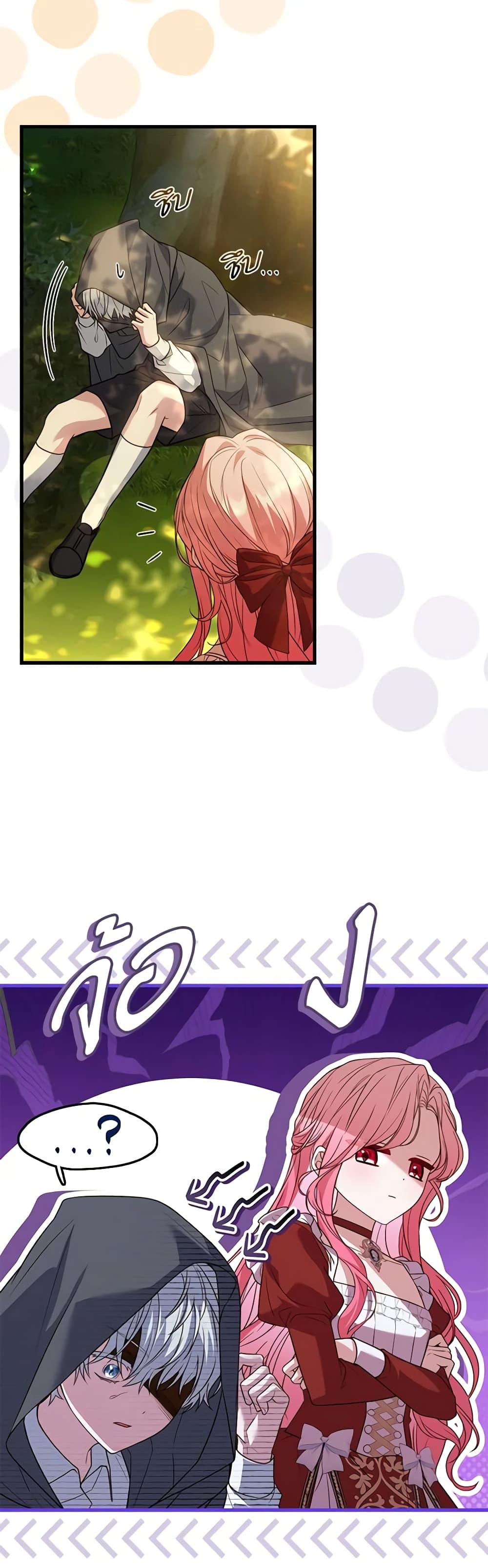 Manga-lc-com อ่านมังงะ อ่านการ์ตูน ออนไลน์ ฟรี The Price Of Breaking Up ตอนที่ 1 2 3 4 5 6 7 8 9 10 11 12 13 14 ฟรี ไม่มีโฆษณา Manga-lc - อ่าน มังงะ อ่าน การ์ตูน ออนไลน์ อ่านมังงะ ฟรี