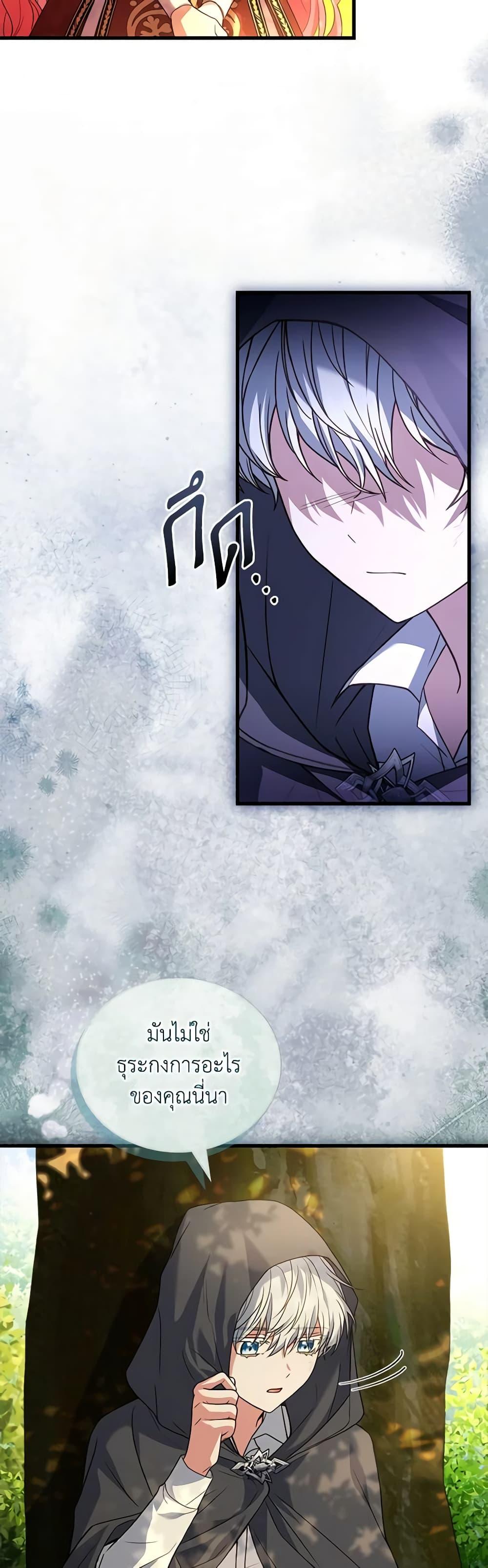 Manga-lc-com อ่านมังงะ อ่านการ์ตูน ออนไลน์ ฟรี The Price Of Breaking Up ตอนที่ 1 2 3 4 5 6 7 8 9 10 11 12 13 14 ฟรี ไม่มีโฆษณา Manga-lc - อ่าน มังงะ อ่าน การ์ตูน ออนไลน์ อ่านมังงะ ฟรี