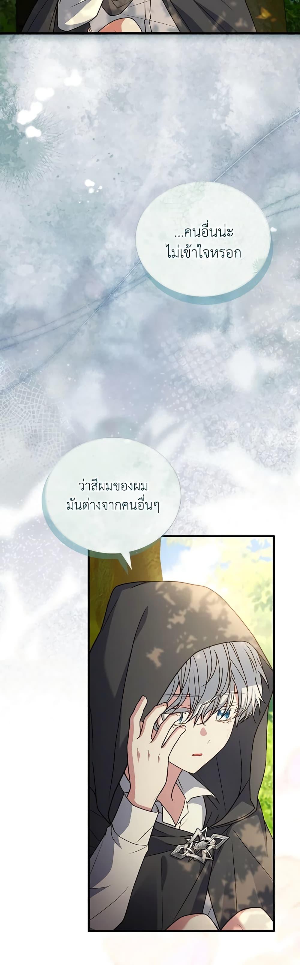 Manga-lc-com อ่านมังงะ อ่านการ์ตูน ออนไลน์ ฟรี The Price Of Breaking Up ตอนที่ 1 2 3 4 5 6 7 8 9 10 11 12 13 14 ฟรี ไม่มีโฆษณา Manga-lc - อ่าน มังงะ อ่าน การ์ตูน ออนไลน์ อ่านมังงะ ฟรี