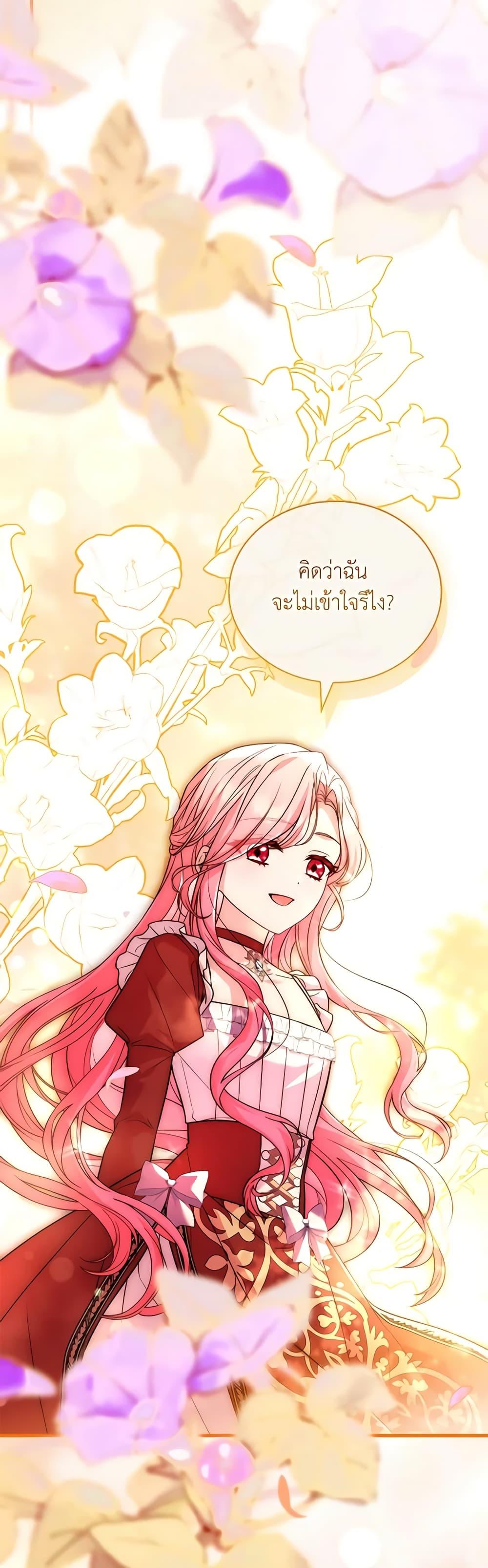 Manga-lc-com อ่านมังงะ อ่านการ์ตูน ออนไลน์ ฟรี The Price Of Breaking Up ตอนที่ 1 2 3 4 5 6 7 8 9 10 11 12 13 14 ฟรี ไม่มีโฆษณา Manga-lc - อ่าน มังงะ อ่าน การ์ตูน ออนไลน์ อ่านมังงะ ฟรี