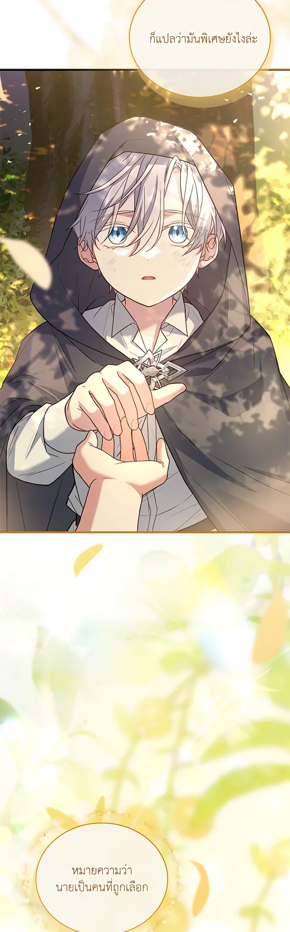 Manga-lc-com อ่านมังงะ อ่านการ์ตูน ออนไลน์ ฟรี The Price Of Breaking Up ตอนที่ 1 2 3 4 5 6 7 8 9 10 11 12 13 14 ฟรี ไม่มีโฆษณา Manga-lc - อ่าน มังงะ อ่าน การ์ตูน ออนไลน์ อ่านมังงะ ฟรี