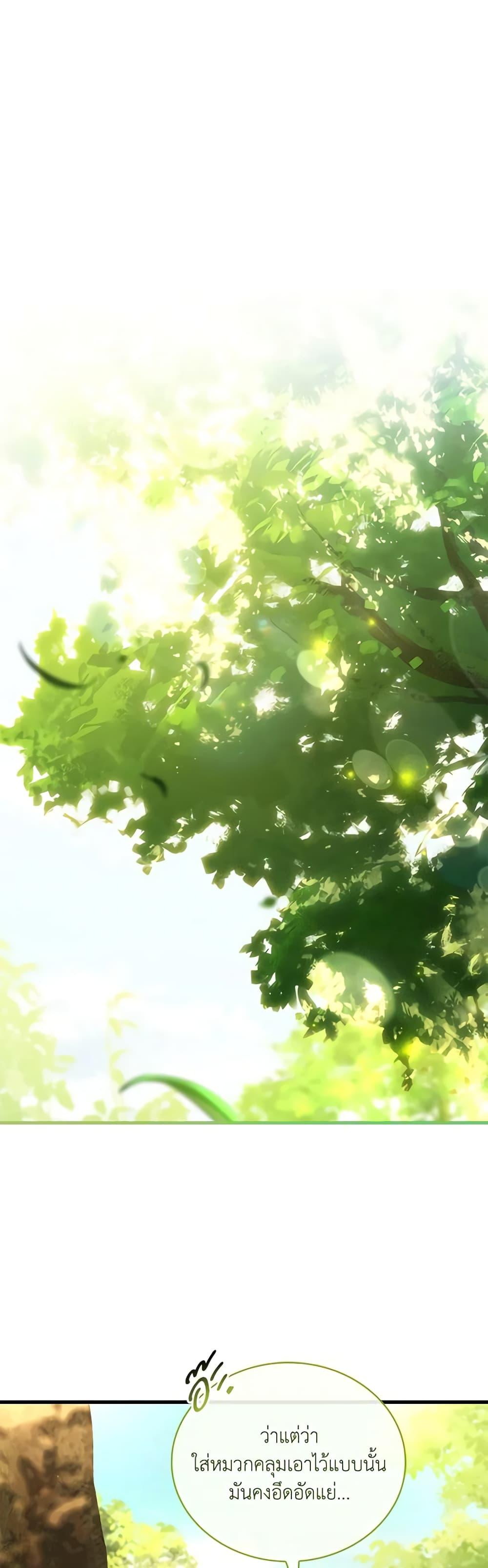 Manga-lc-com อ่านมังงะ อ่านการ์ตูน ออนไลน์ ฟรี The Price Of Breaking Up ตอนที่ 1 2 3 4 5 6 7 8 9 10 11 12 13 14 ฟรี ไม่มีโฆษณา Manga-lc - อ่าน มังงะ อ่าน การ์ตูน ออนไลน์ อ่านมังงะ ฟรี