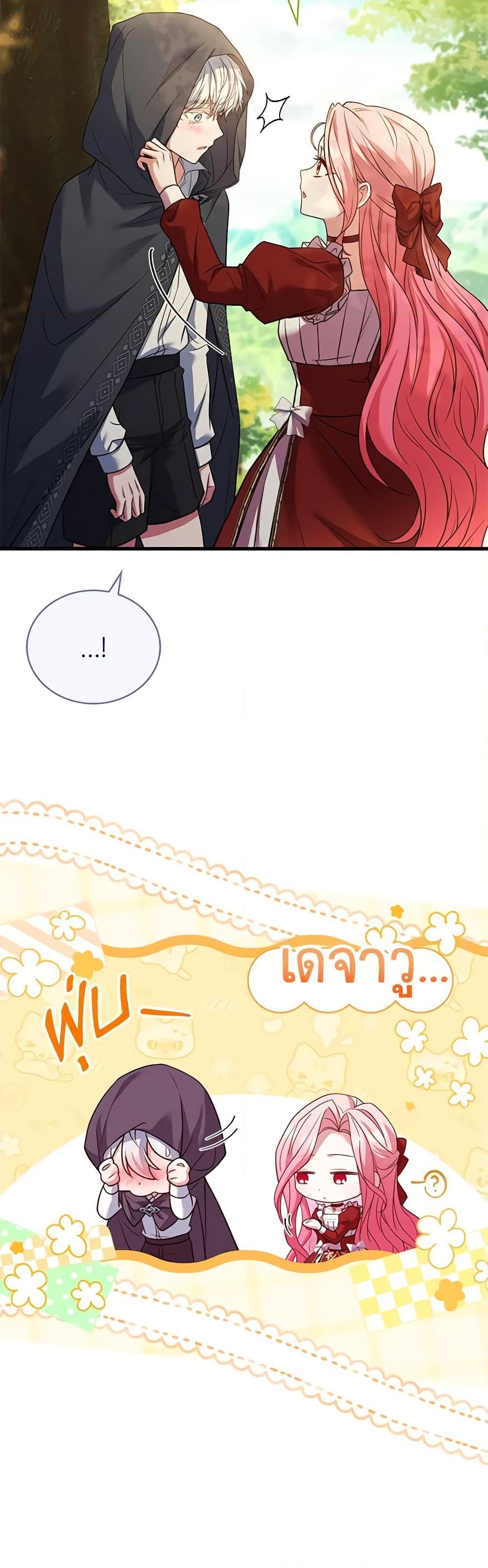 Manga-lc-com อ่านมังงะ อ่านการ์ตูน ออนไลน์ ฟรี The Price Of Breaking Up ตอนที่ 1 2 3 4 5 6 7 8 9 10 11 12 13 14 ฟรี ไม่มีโฆษณา Manga-lc - อ่าน มังงะ อ่าน การ์ตูน ออนไลน์ อ่านมังงะ ฟรี