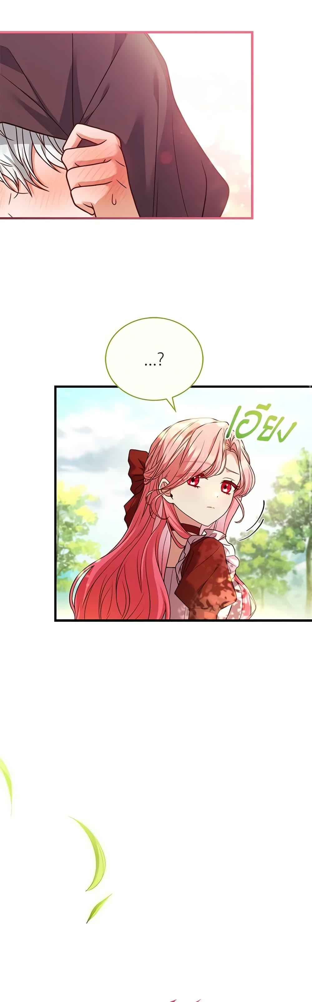 Manga-lc-com อ่านมังงะ อ่านการ์ตูน ออนไลน์ ฟรี The Price Of Breaking Up ตอนที่ 1 2 3 4 5 6 7 8 9 10 11 12 13 14 ฟรี ไม่มีโฆษณา Manga-lc - อ่าน มังงะ อ่าน การ์ตูน ออนไลน์ อ่านมังงะ ฟรี