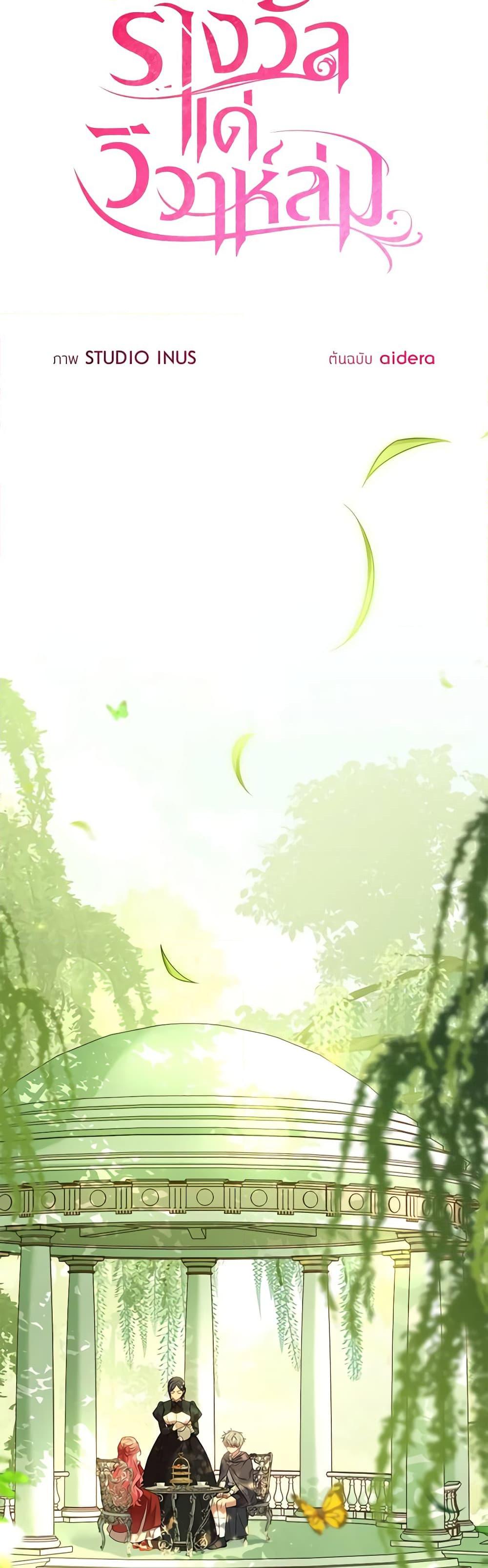 Manga-lc-com อ่านมังงะ อ่านการ์ตูน ออนไลน์ ฟรี The Price Of Breaking Up ตอนที่ 1 2 3 4 5 6 7 8 9 10 11 12 13 14 ฟรี ไม่มีโฆษณา Manga-lc - อ่าน มังงะ อ่าน การ์ตูน ออนไลน์ อ่านมังงะ ฟรี