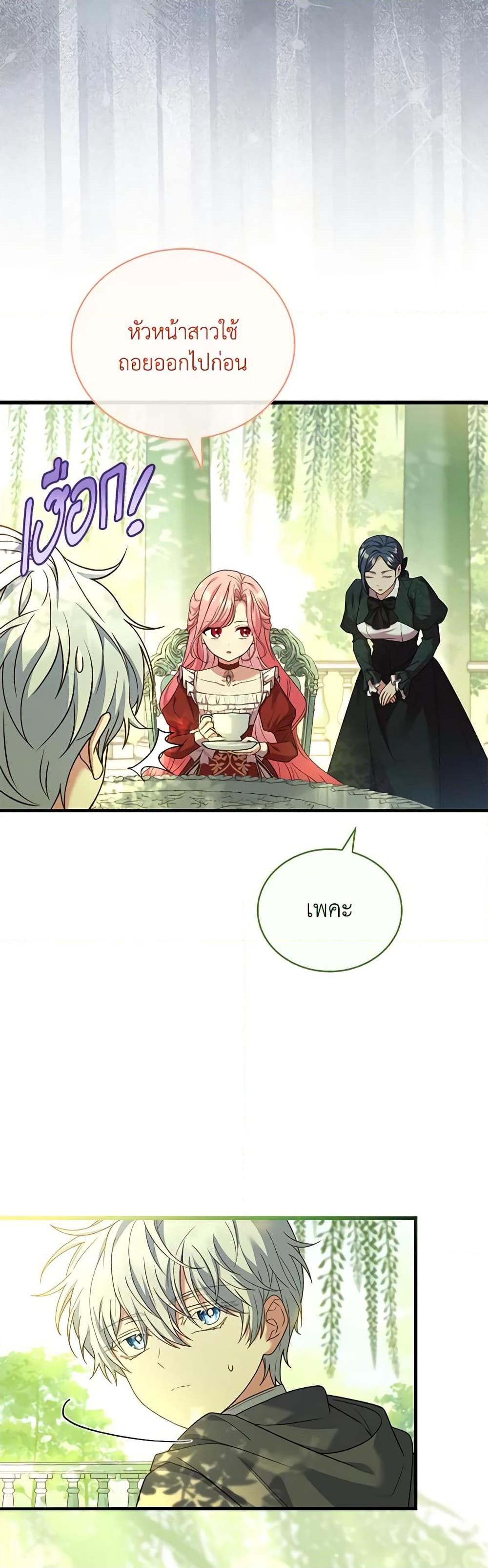 Manga-lc-com อ่านมังงะ อ่านการ์ตูน ออนไลน์ ฟรี The Price Of Breaking Up ตอนที่ 1 2 3 4 5 6 7 8 9 10 11 12 13 14 ฟรี ไม่มีโฆษณา Manga-lc - อ่าน มังงะ อ่าน การ์ตูน ออนไลน์ อ่านมังงะ ฟรี