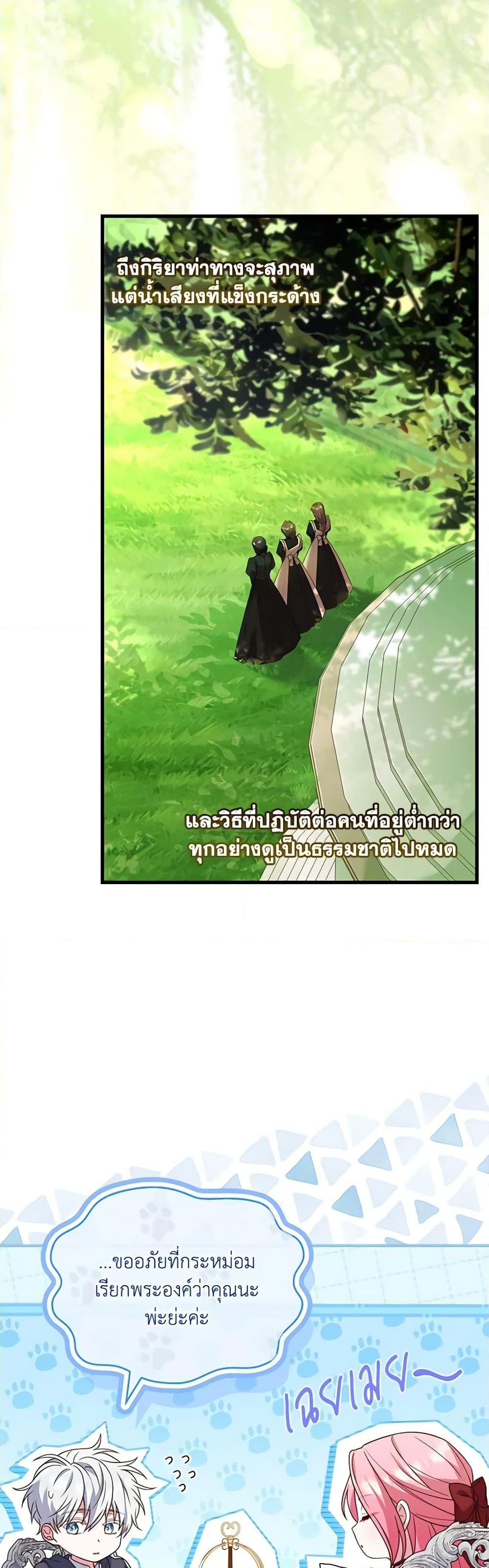 Manga-lc-com อ่านมังงะ อ่านการ์ตูน ออนไลน์ ฟรี The Price Of Breaking Up ตอนที่ 1 2 3 4 5 6 7 8 9 10 11 12 13 14 ฟรี ไม่มีโฆษณา Manga-lc - อ่าน มังงะ อ่าน การ์ตูน ออนไลน์ อ่านมังงะ ฟรี