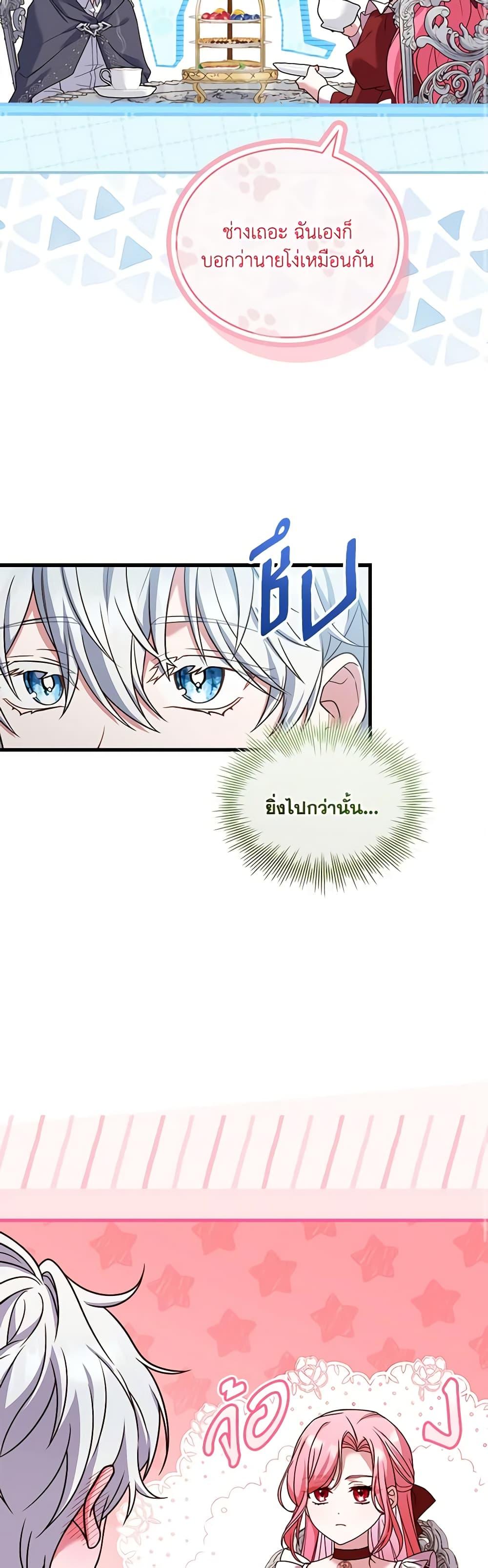 Manga-lc-com อ่านมังงะ อ่านการ์ตูน ออนไลน์ ฟรี The Price Of Breaking Up ตอนที่ 1 2 3 4 5 6 7 8 9 10 11 12 13 14 ฟรี ไม่มีโฆษณา Manga-lc - อ่าน มังงะ อ่าน การ์ตูน ออนไลน์ อ่านมังงะ ฟรี