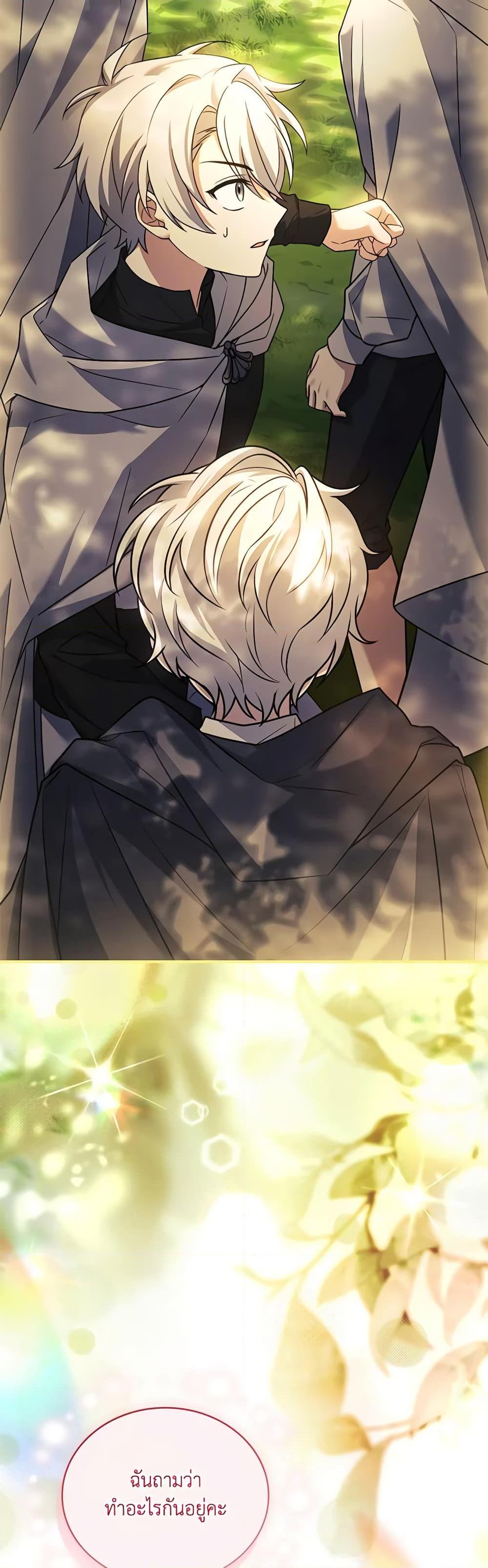 Manga-lc-com อ่านมังงะ อ่านการ์ตูน ออนไลน์ ฟรี The Price Of Breaking Up ตอนที่ 1 2 3 4 5 6 7 8 9 10 11 12 13 14 ฟรี ไม่มีโฆษณา Manga-lc - อ่าน มังงะ อ่าน การ์ตูน ออนไลน์ อ่านมังงะ ฟรี