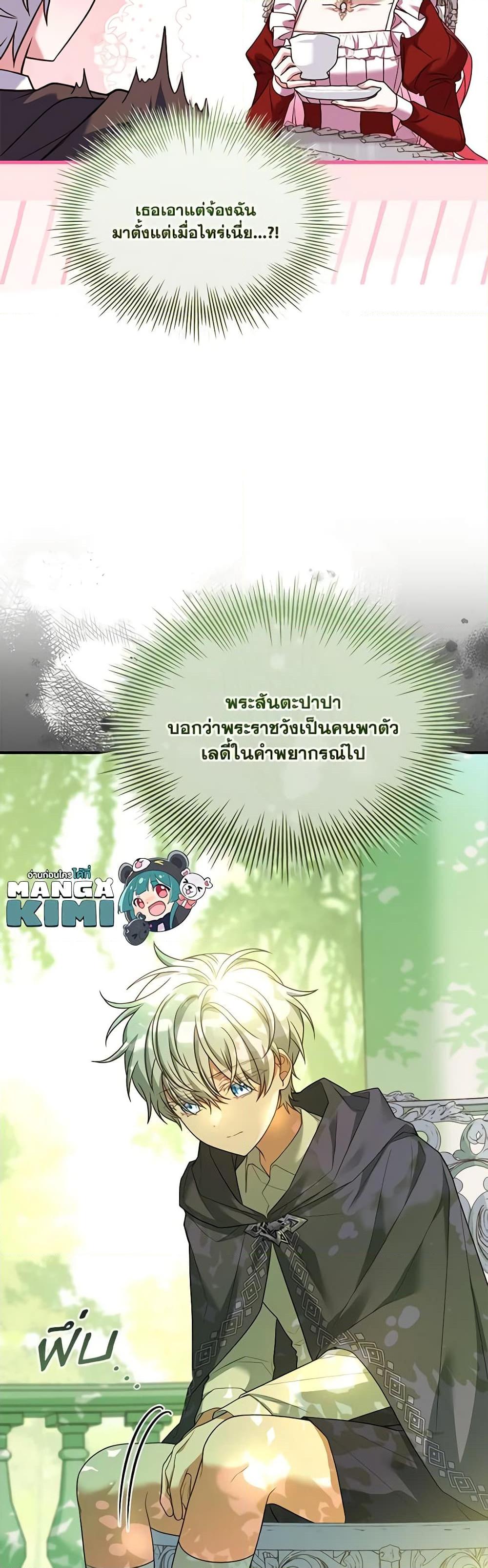 Manga-lc-com อ่านมังงะ อ่านการ์ตูน ออนไลน์ ฟรี The Price Of Breaking Up ตอนที่ 1 2 3 4 5 6 7 8 9 10 11 12 13 14 ฟรี ไม่มีโฆษณา Manga-lc - อ่าน มังงะ อ่าน การ์ตูน ออนไลน์ อ่านมังงะ ฟรี