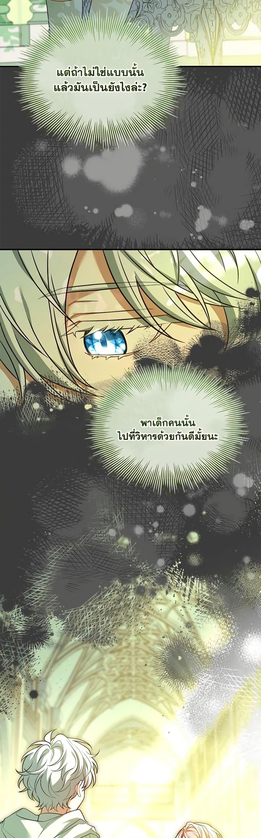 Manga-lc-com อ่านมังงะ อ่านการ์ตูน ออนไลน์ ฟรี The Price Of Breaking Up ตอนที่ 1 2 3 4 5 6 7 8 9 10 11 12 13 14 ฟรี ไม่มีโฆษณา Manga-lc - อ่าน มังงะ อ่าน การ์ตูน ออนไลน์ อ่านมังงะ ฟรี
