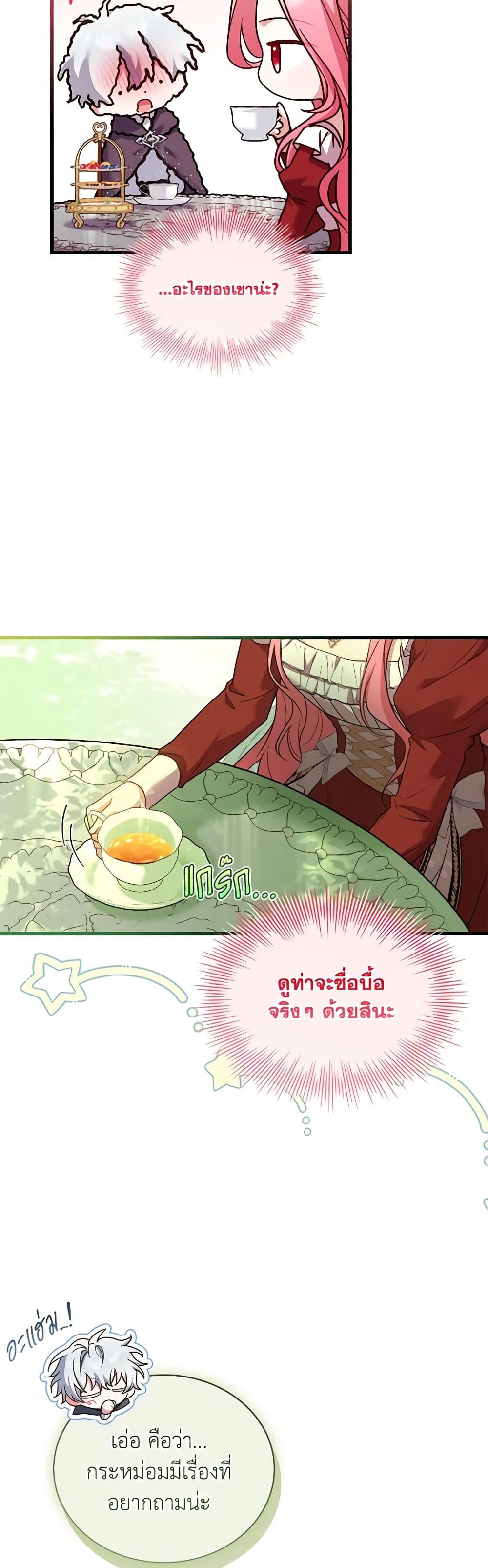 Manga-lc-com อ่านมังงะ อ่านการ์ตูน ออนไลน์ ฟรี The Price Of Breaking Up ตอนที่ 1 2 3 4 5 6 7 8 9 10 11 12 13 14 ฟรี ไม่มีโฆษณา Manga-lc - อ่าน มังงะ อ่าน การ์ตูน ออนไลน์ อ่านมังงะ ฟรี