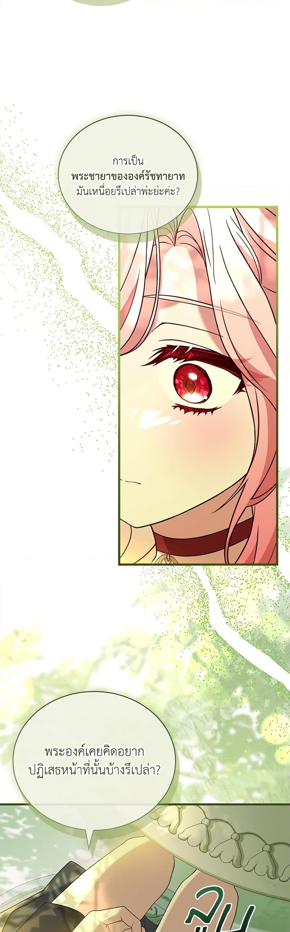 Manga-lc-com อ่านมังงะ อ่านการ์ตูน ออนไลน์ ฟรี The Price Of Breaking Up ตอนที่ 1 2 3 4 5 6 7 8 9 10 11 12 13 14 ฟรี ไม่มีโฆษณา Manga-lc - อ่าน มังงะ อ่าน การ์ตูน ออนไลน์ อ่านมังงะ ฟรี