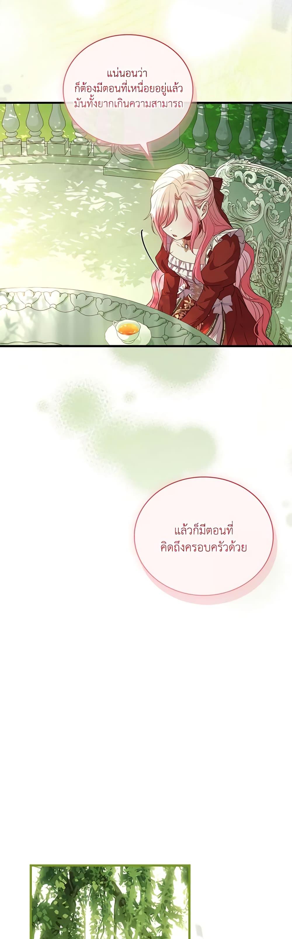 Manga-lc-com อ่านมังงะ อ่านการ์ตูน ออนไลน์ ฟรี The Price Of Breaking Up ตอนที่ 1 2 3 4 5 6 7 8 9 10 11 12 13 14 ฟรี ไม่มีโฆษณา Manga-lc - อ่าน มังงะ อ่าน การ์ตูน ออนไลน์ อ่านมังงะ ฟรี