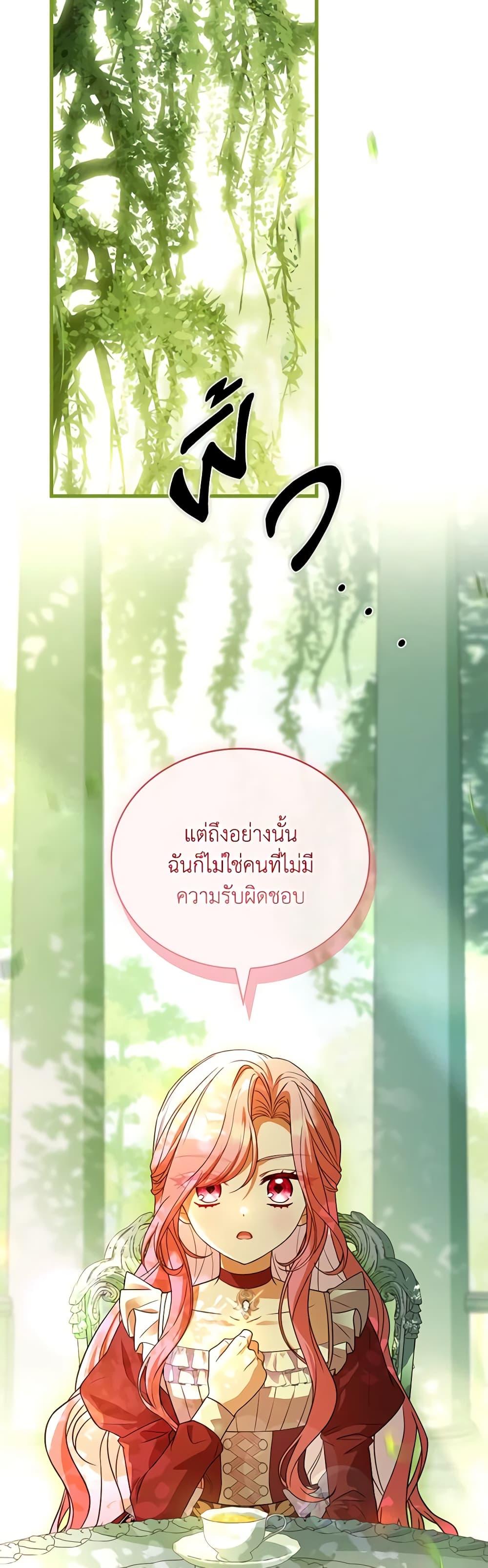 Manga-lc-com อ่านมังงะ อ่านการ์ตูน ออนไลน์ ฟรี The Price Of Breaking Up ตอนที่ 1 2 3 4 5 6 7 8 9 10 11 12 13 14 ฟรี ไม่มีโฆษณา Manga-lc - อ่าน มังงะ อ่าน การ์ตูน ออนไลน์ อ่านมังงะ ฟรี