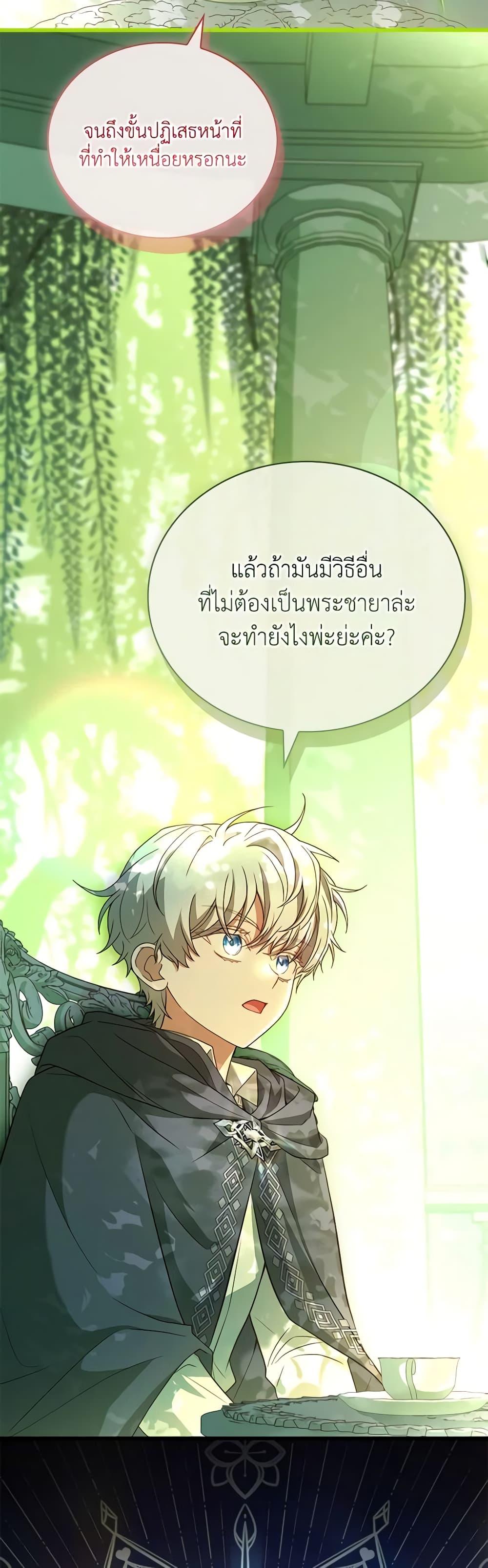 Manga-lc-com อ่านมังงะ อ่านการ์ตูน ออนไลน์ ฟรี The Price Of Breaking Up ตอนที่ 1 2 3 4 5 6 7 8 9 10 11 12 13 14 ฟรี ไม่มีโฆษณา Manga-lc - อ่าน มังงะ อ่าน การ์ตูน ออนไลน์ อ่านมังงะ ฟรี