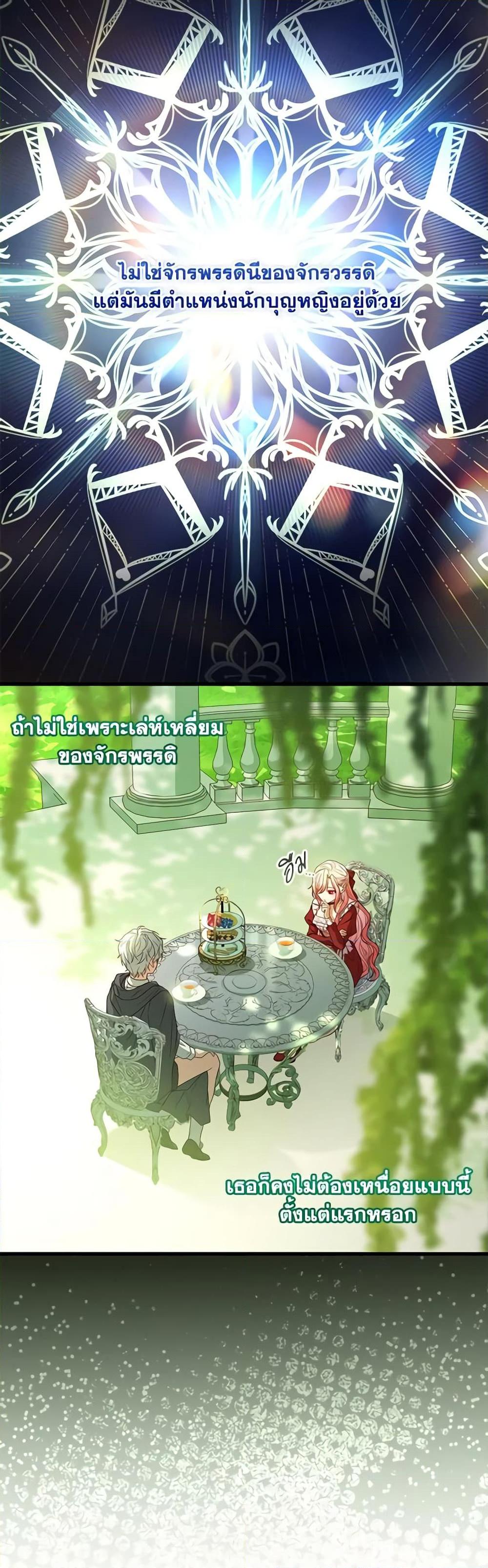 Manga-lc-com อ่านมังงะ อ่านการ์ตูน ออนไลน์ ฟรี The Price Of Breaking Up ตอนที่ 1 2 3 4 5 6 7 8 9 10 11 12 13 14 ฟรี ไม่มีโฆษณา Manga-lc - อ่าน มังงะ อ่าน การ์ตูน ออนไลน์ อ่านมังงะ ฟรี