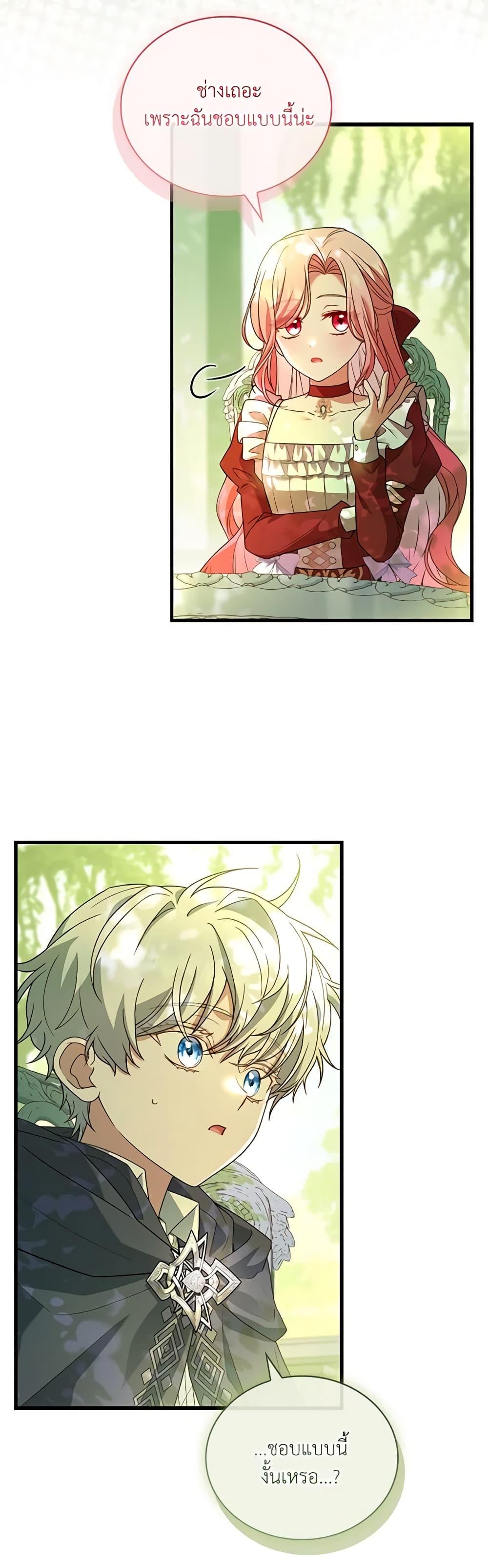 Manga-lc-com อ่านมังงะ อ่านการ์ตูน ออนไลน์ ฟรี The Price Of Breaking Up ตอนที่ 1 2 3 4 5 6 7 8 9 10 11 12 13 14 ฟรี ไม่มีโฆษณา Manga-lc - อ่าน มังงะ อ่าน การ์ตูน ออนไลน์ อ่านมังงะ ฟรี