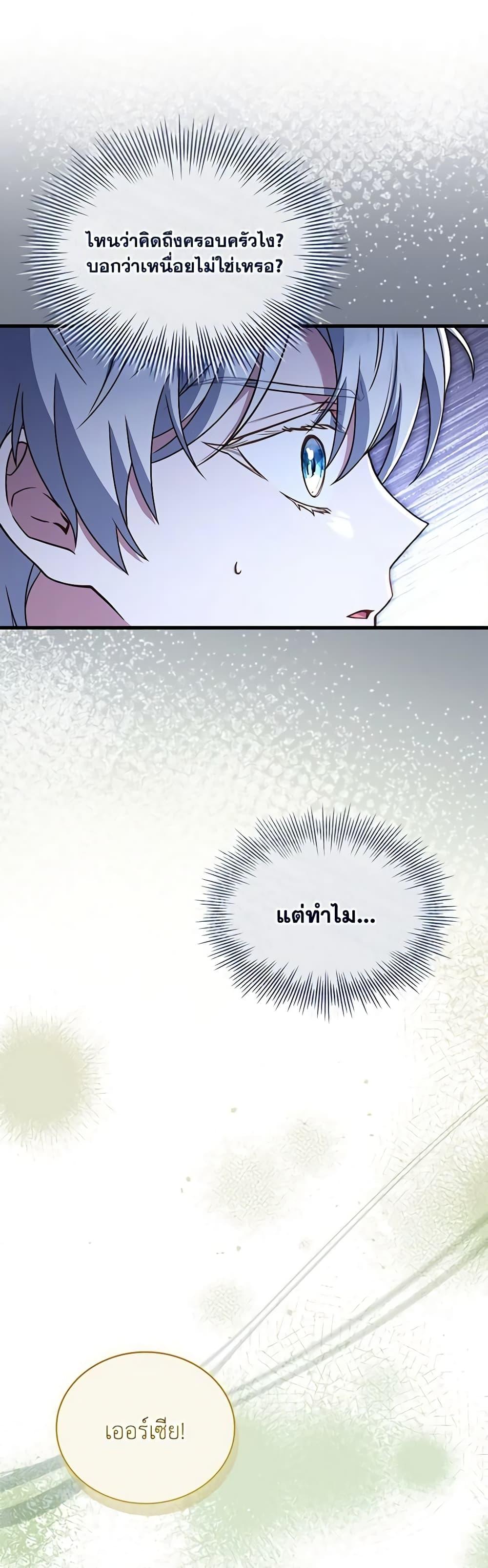 Manga-lc-com อ่านมังงะ อ่านการ์ตูน ออนไลน์ ฟรี The Price Of Breaking Up ตอนที่ 1 2 3 4 5 6 7 8 9 10 11 12 13 14 ฟรี ไม่มีโฆษณา Manga-lc - อ่าน มังงะ อ่าน การ์ตูน ออนไลน์ อ่านมังงะ ฟรี