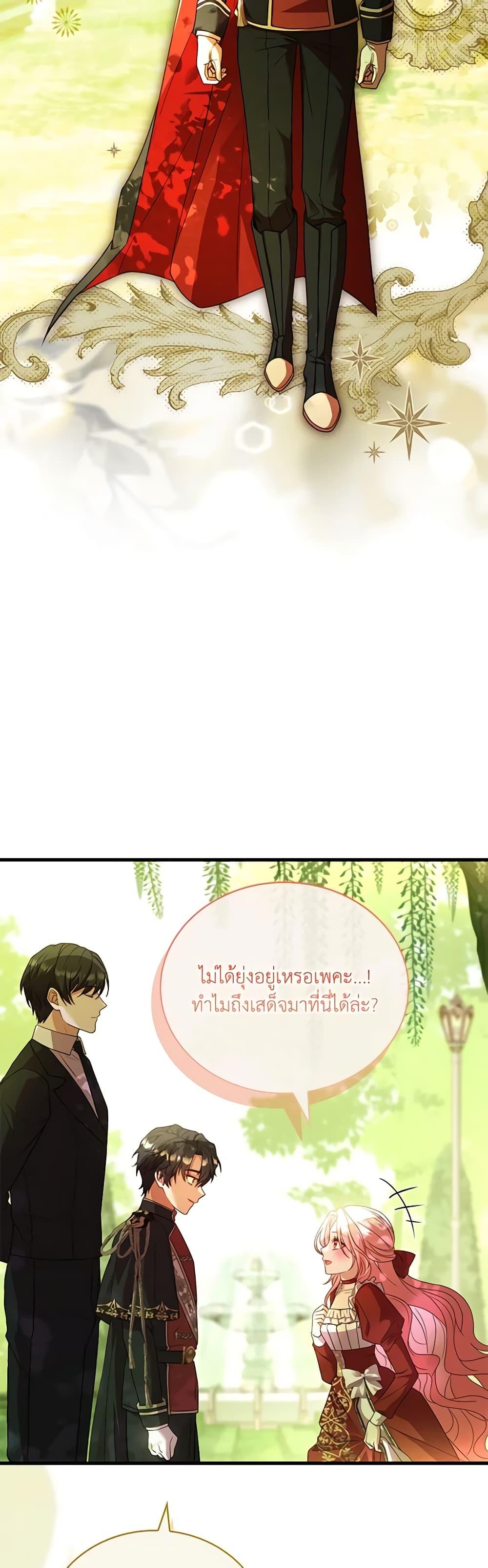 Manga-lc-com อ่านมังงะ อ่านการ์ตูน ออนไลน์ ฟรี The Price Of Breaking Up ตอนที่ 1 2 3 4 5 6 7 8 9 10 11 12 13 14 ฟรี ไม่มีโฆษณา Manga-lc - อ่าน มังงะ อ่าน การ์ตูน ออนไลน์ อ่านมังงะ ฟรี