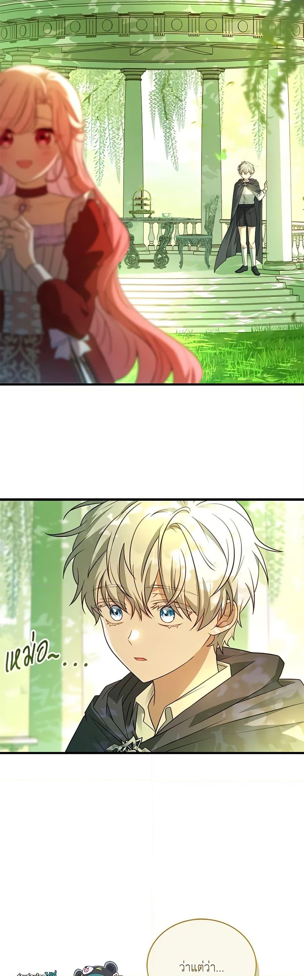 Manga-lc-com อ่านมังงะ อ่านการ์ตูน ออนไลน์ ฟรี The Price Of Breaking Up ตอนที่ 1 2 3 4 5 6 7 8 9 10 11 12 13 14 ฟรี ไม่มีโฆษณา Manga-lc - อ่าน มังงะ อ่าน การ์ตูน ออนไลน์ อ่านมังงะ ฟรี