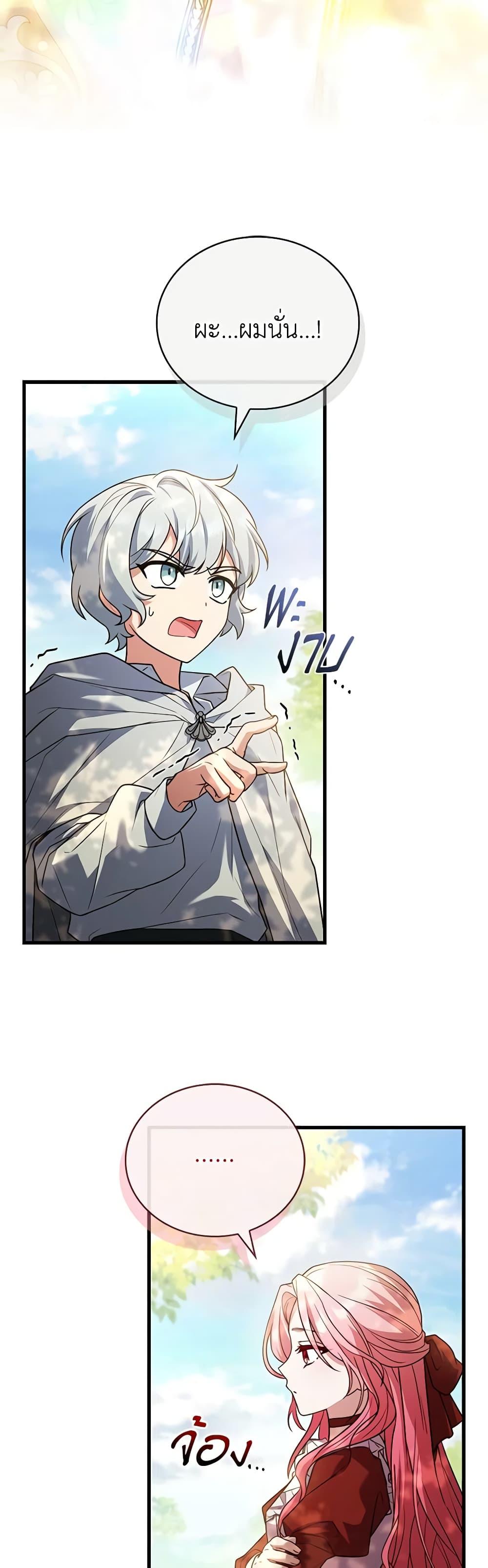 Manga-lc-com อ่านมังงะ อ่านการ์ตูน ออนไลน์ ฟรี The Price Of Breaking Up ตอนที่ 1 2 3 4 5 6 7 8 9 10 11 12 13 14 ฟรี ไม่มีโฆษณา Manga-lc - อ่าน มังงะ อ่าน การ์ตูน ออนไลน์ อ่านมังงะ ฟรี