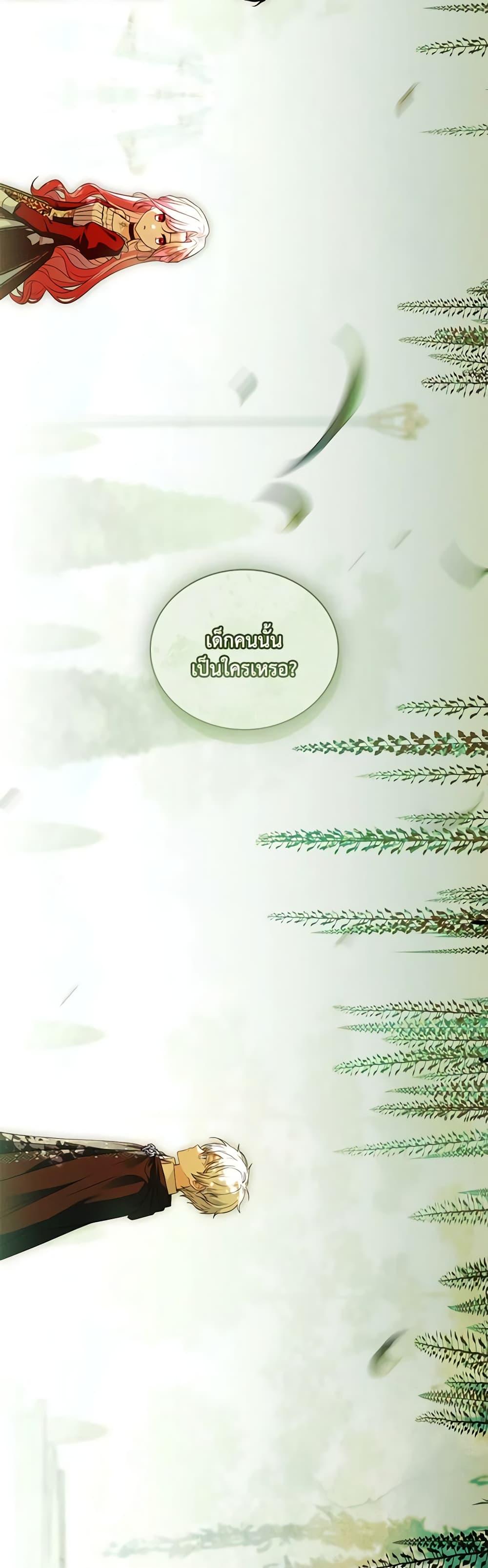 Manga-lc-com อ่านมังงะ อ่านการ์ตูน ออนไลน์ ฟรี The Price Of Breaking Up ตอนที่ 1 2 3 4 5 6 7 8 9 10 11 12 13 14 ฟรี ไม่มีโฆษณา Manga-lc - อ่าน มังงะ อ่าน การ์ตูน ออนไลน์ อ่านมังงะ ฟรี