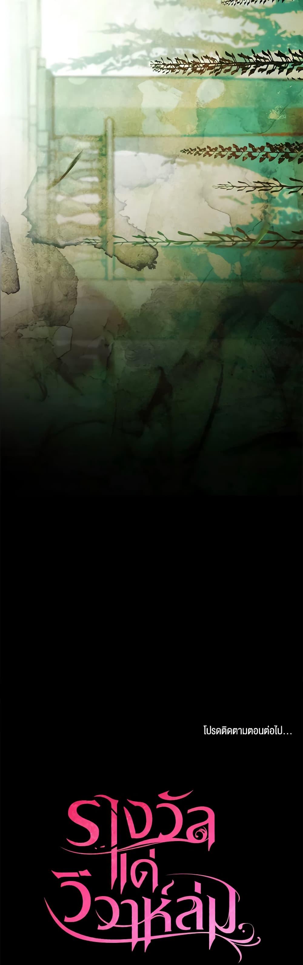 Manga-lc-com อ่านมังงะ อ่านการ์ตูน ออนไลน์ ฟรี The Price Of Breaking Up ตอนที่ 1 2 3 4 5 6 7 8 9 10 11 12 13 14 ฟรี ไม่มีโฆษณา Manga-lc - อ่าน มังงะ อ่าน การ์ตูน ออนไลน์ อ่านมังงะ ฟรี