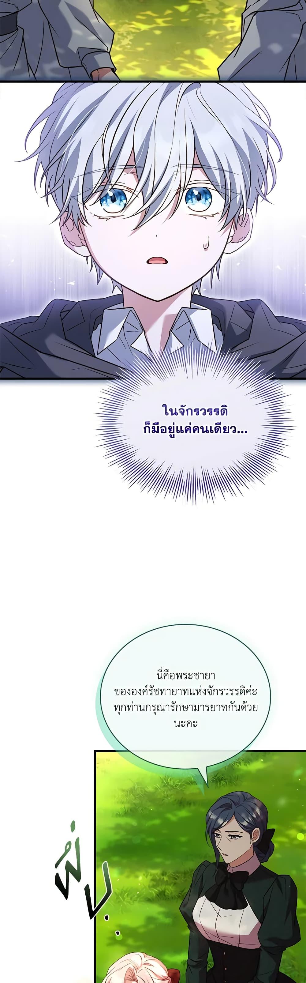 Manga-lc-com อ่านมังงะ อ่านการ์ตูน ออนไลน์ ฟรี The Price Of Breaking Up ตอนที่ 1 2 3 4 5 6 7 8 9 10 11 12 13 14 ฟรี ไม่มีโฆษณา Manga-lc - อ่าน มังงะ อ่าน การ์ตูน ออนไลน์ อ่านมังงะ ฟรี