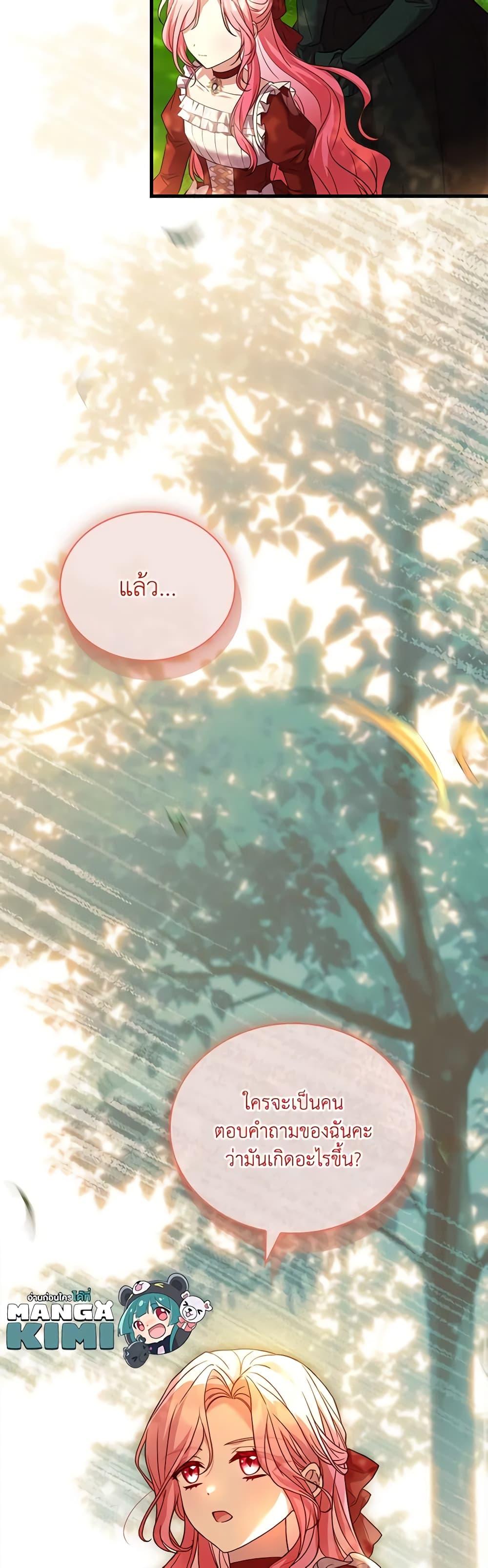 Manga-lc-com อ่านมังงะ อ่านการ์ตูน ออนไลน์ ฟรี The Price Of Breaking Up ตอนที่ 1 2 3 4 5 6 7 8 9 10 11 12 13 14 ฟรี ไม่มีโฆษณา Manga-lc - อ่าน มังงะ อ่าน การ์ตูน ออนไลน์ อ่านมังงะ ฟรี